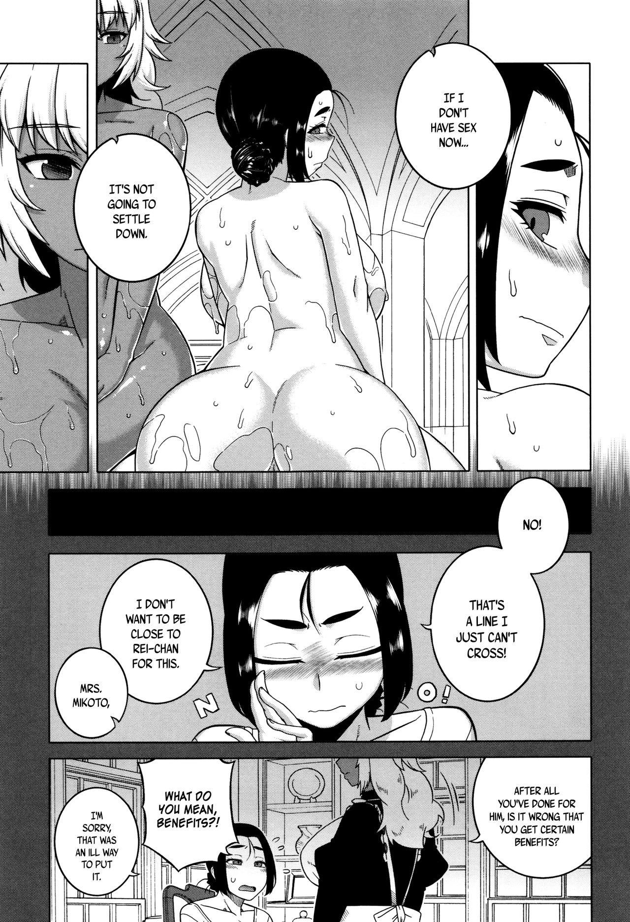 [高津] マイ・ディア・メイド [英訳]
