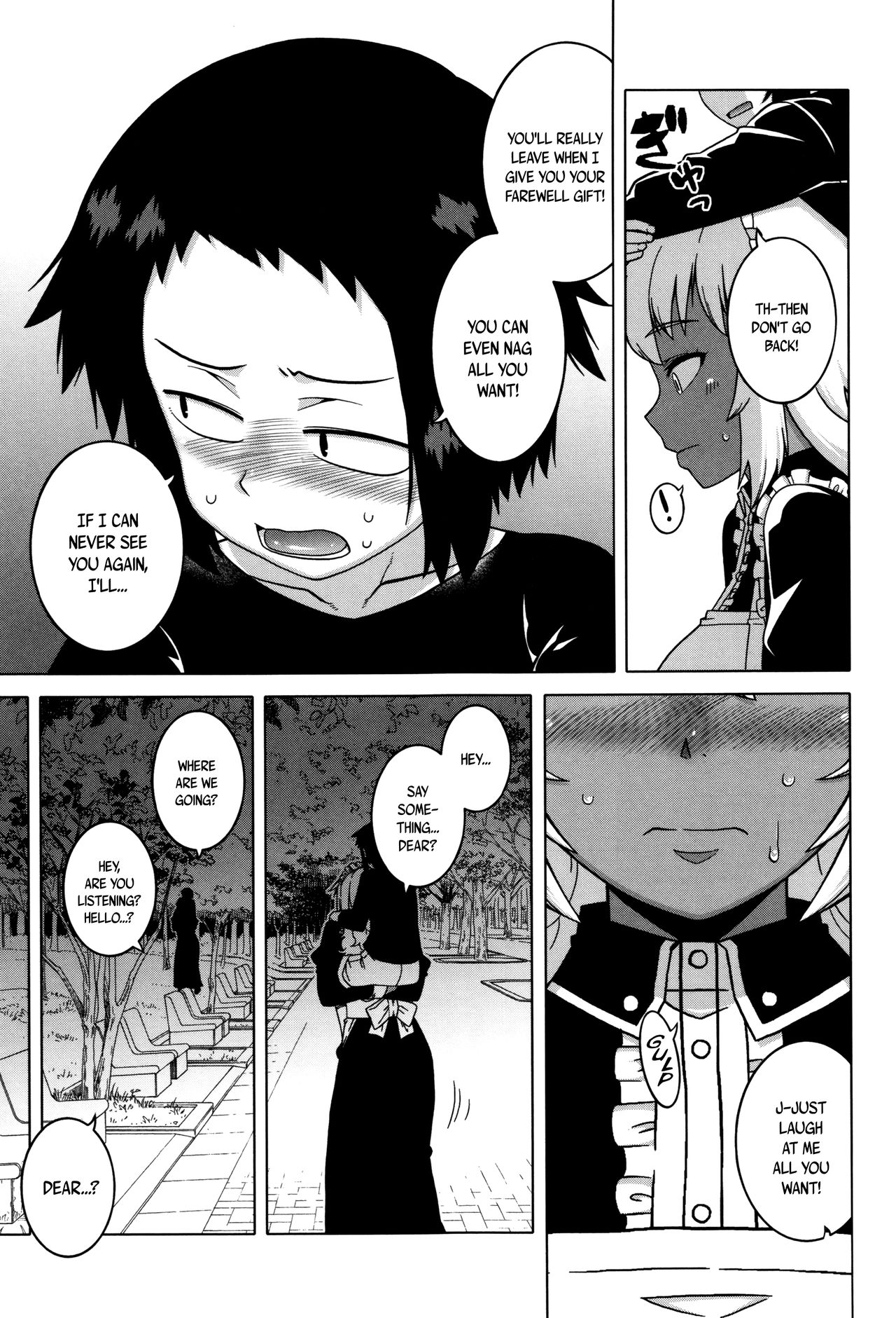 [高津] マイ・ディア・メイド [英訳]