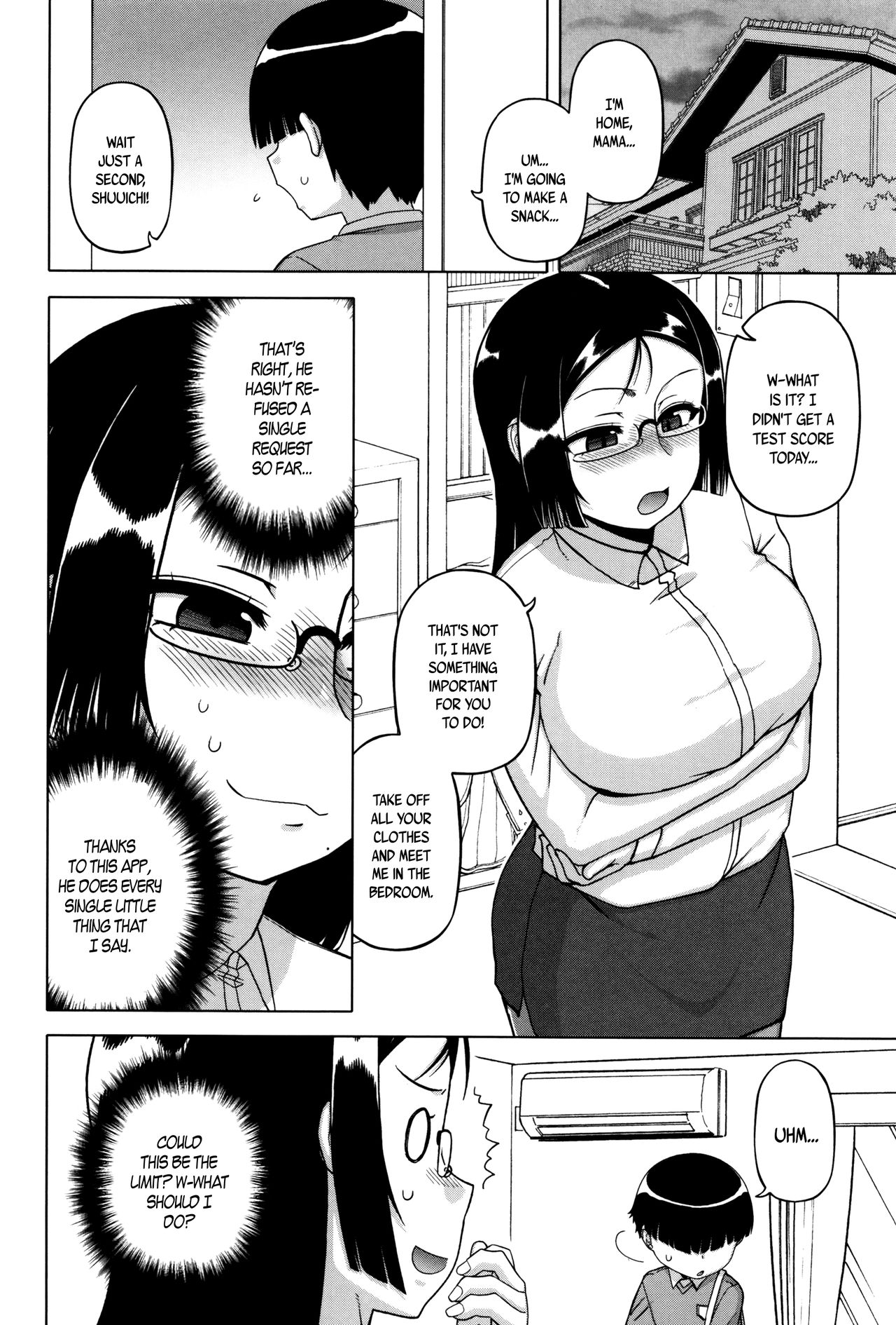 [高津] マイ・ディア・メイド [英訳]