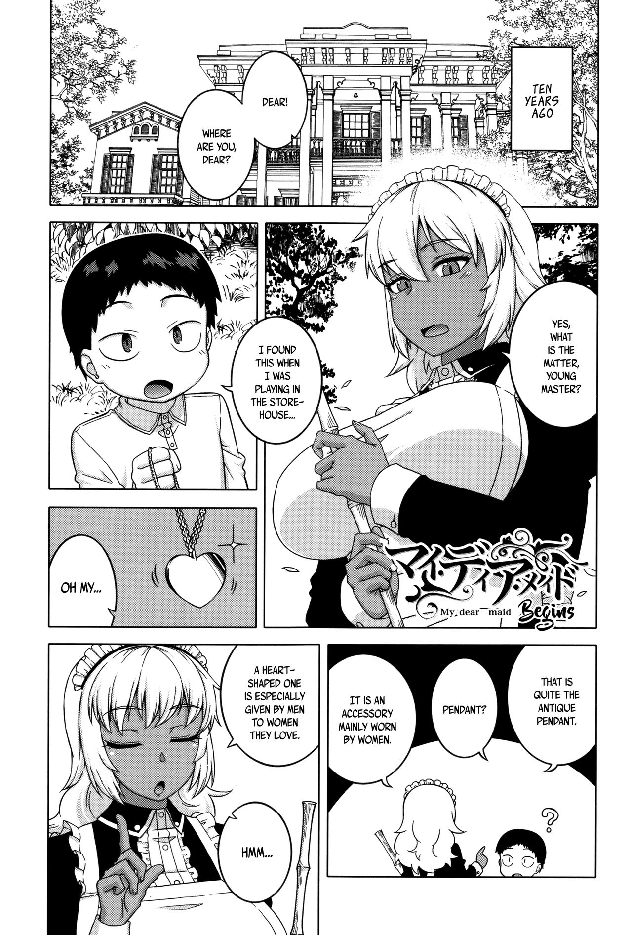 [高津] マイ・ディア・メイド [英訳]