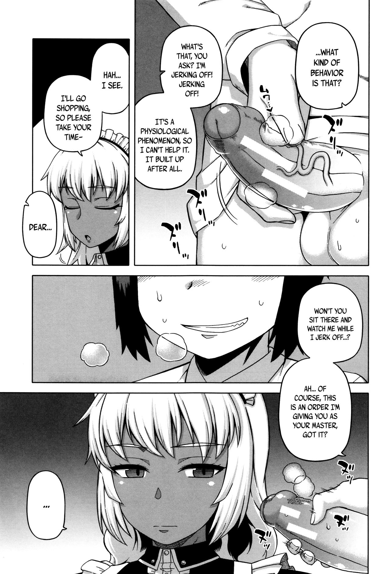 [高津] マイ・ディア・メイド [英訳]