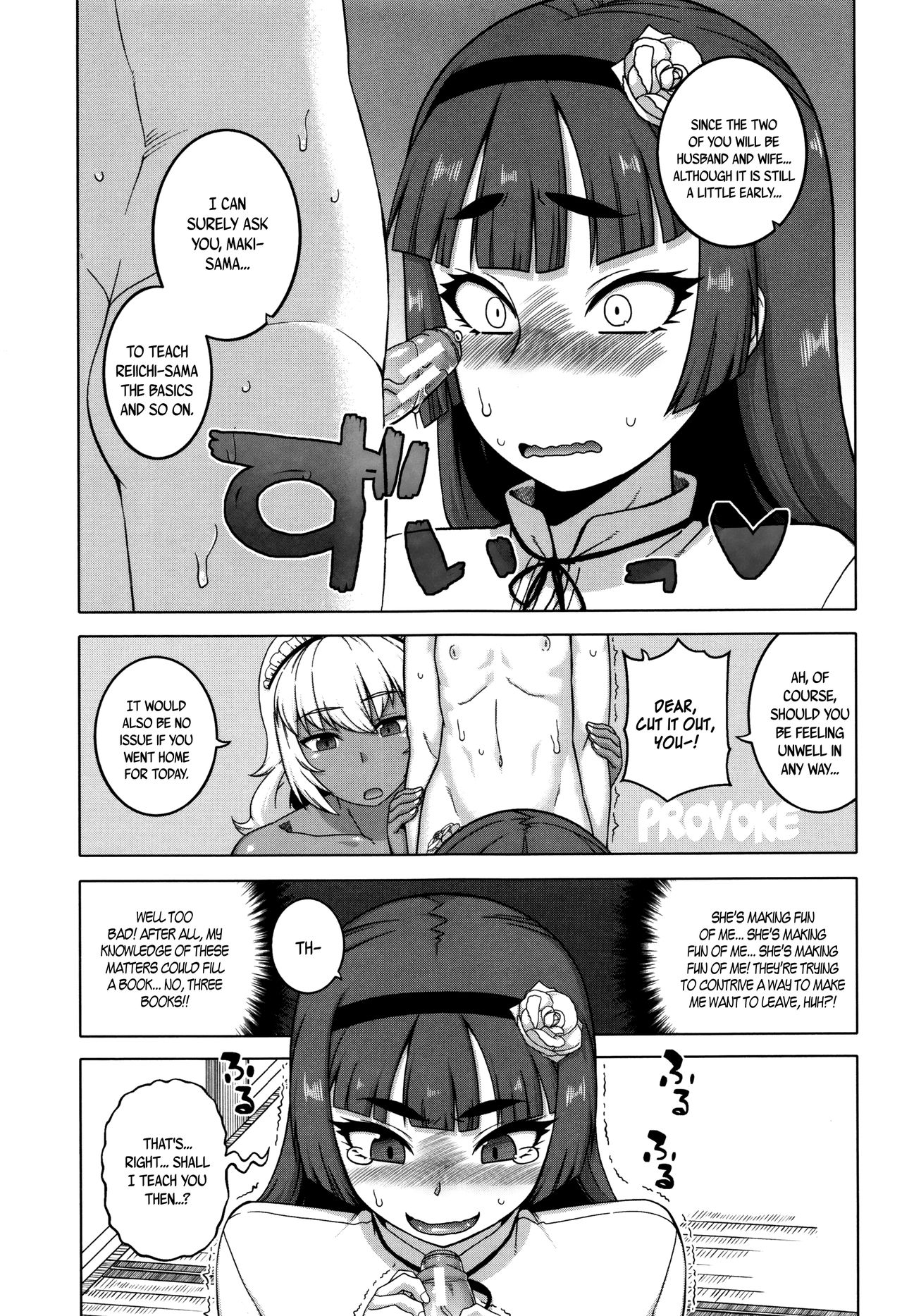 [高津] マイ・ディア・メイド [英訳]