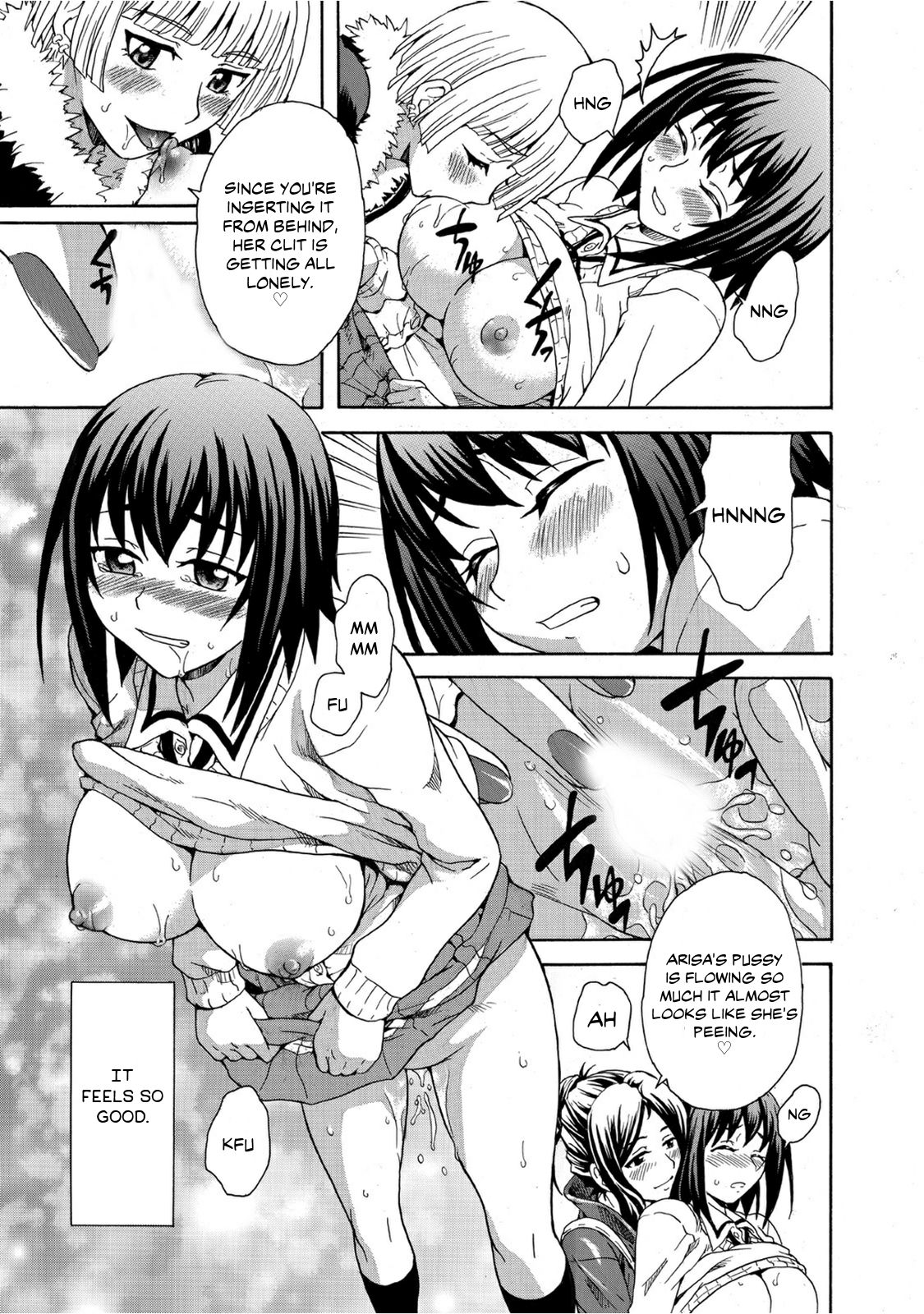 [すどおかおる] 見られてイッちゃう☆百合電車～女性専用車両のヒメゴト～ [英訳] [DL版]