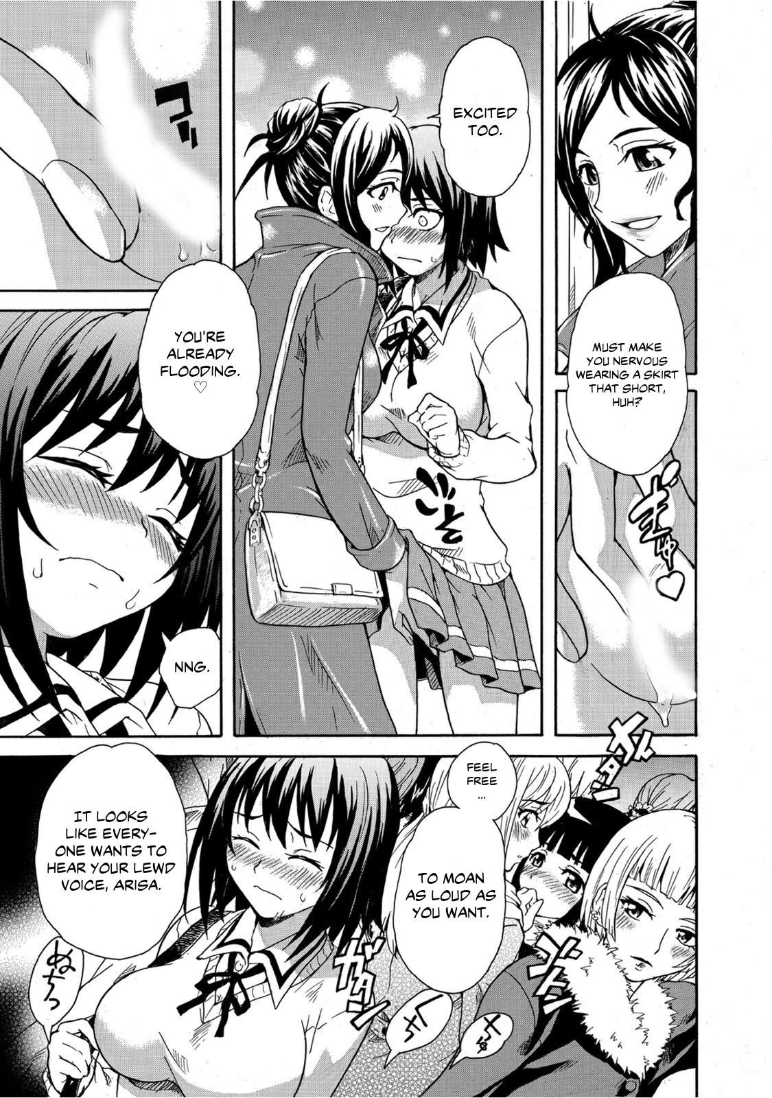 [すどおかおる] 見られてイッちゃう☆百合電車～女性専用車両のヒメゴト～ [英訳] [DL版]