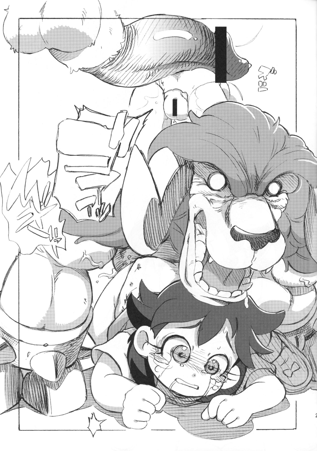 (ふたけっと5) [ASTRA'S (ASTRA)] モンスターライブAI