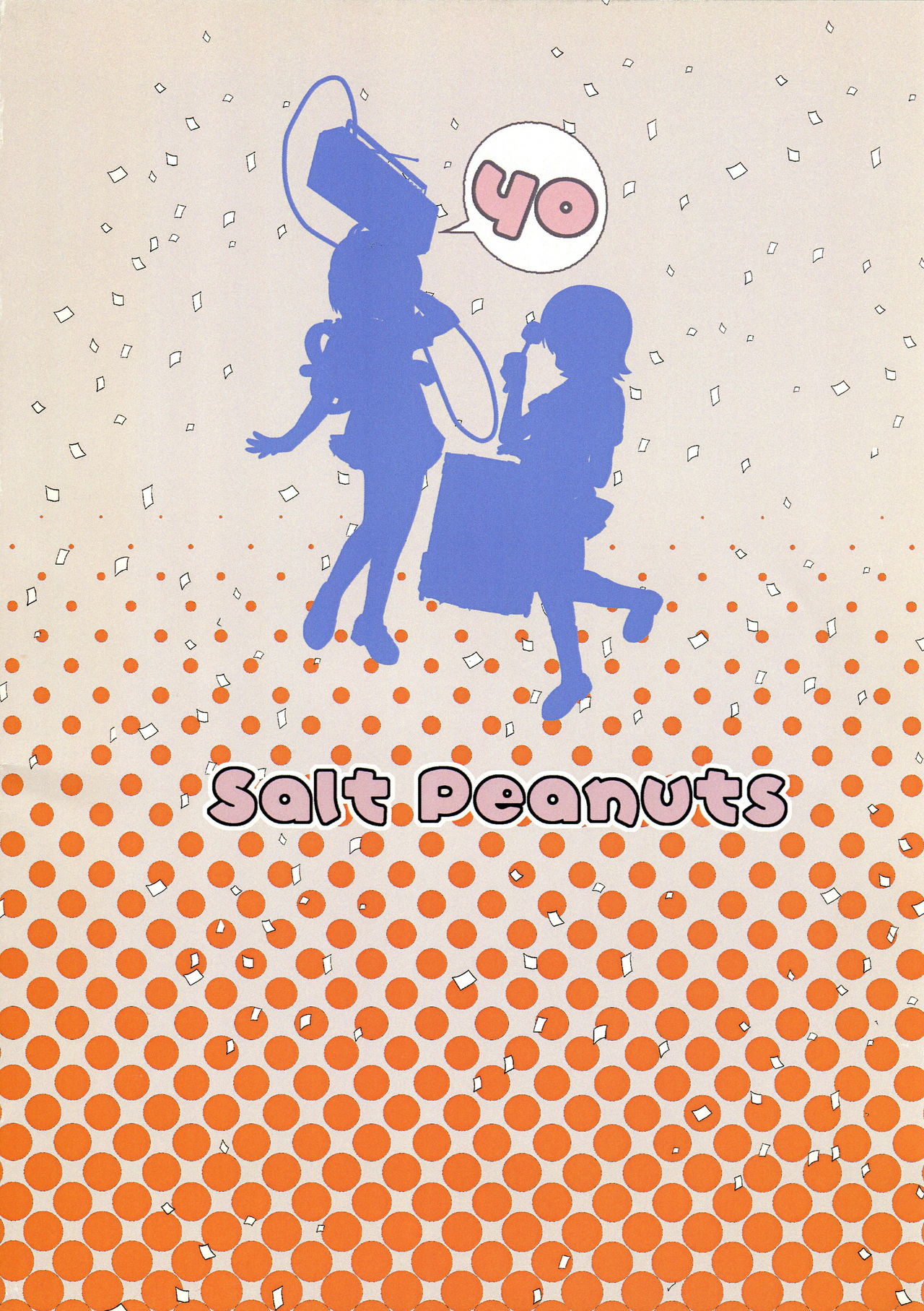 (C87) [Salt Peanuts (にえあ)] Starfish and Coffee Vol.1 (日常)