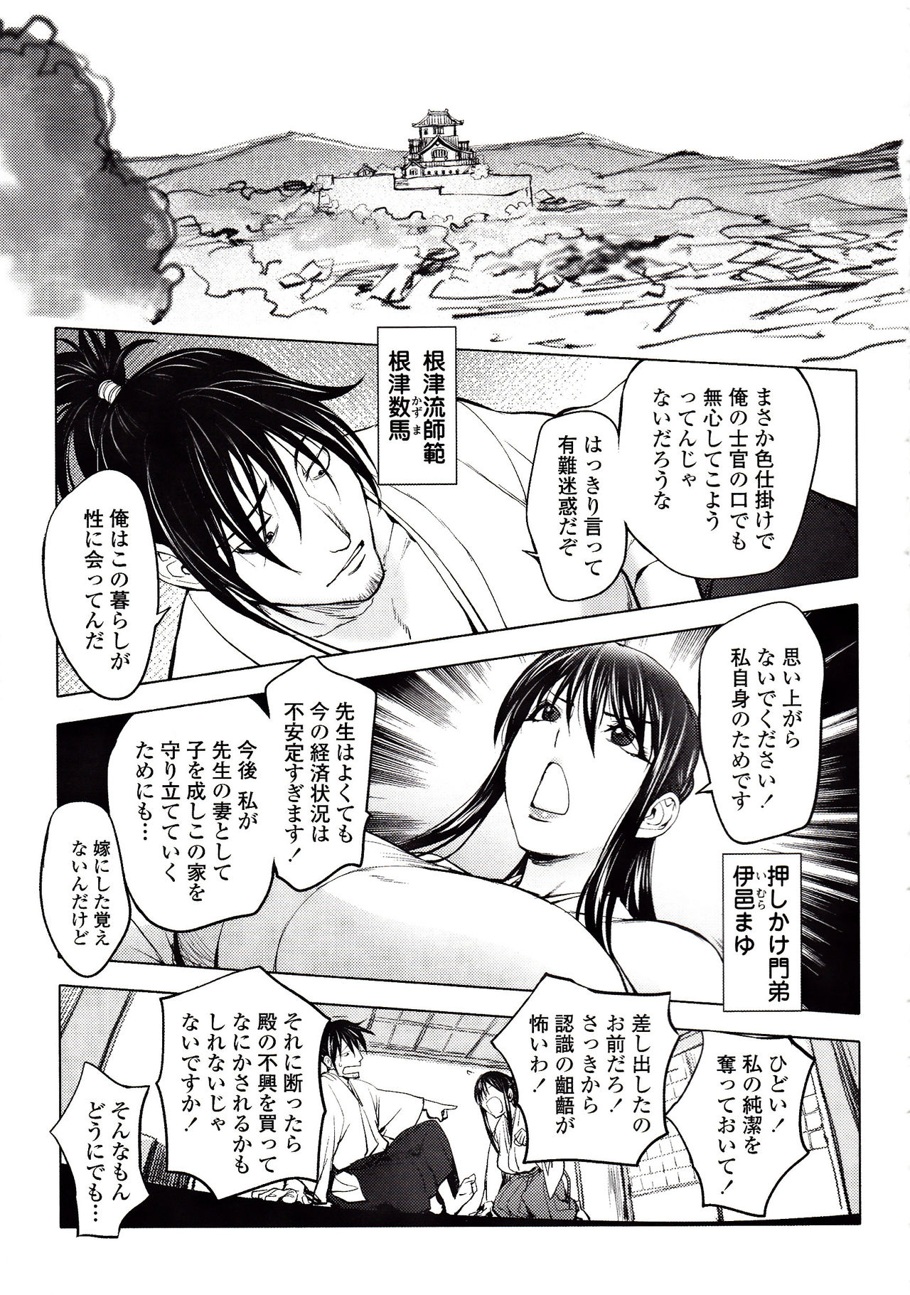 [蒟吉人] よりどりビッチ