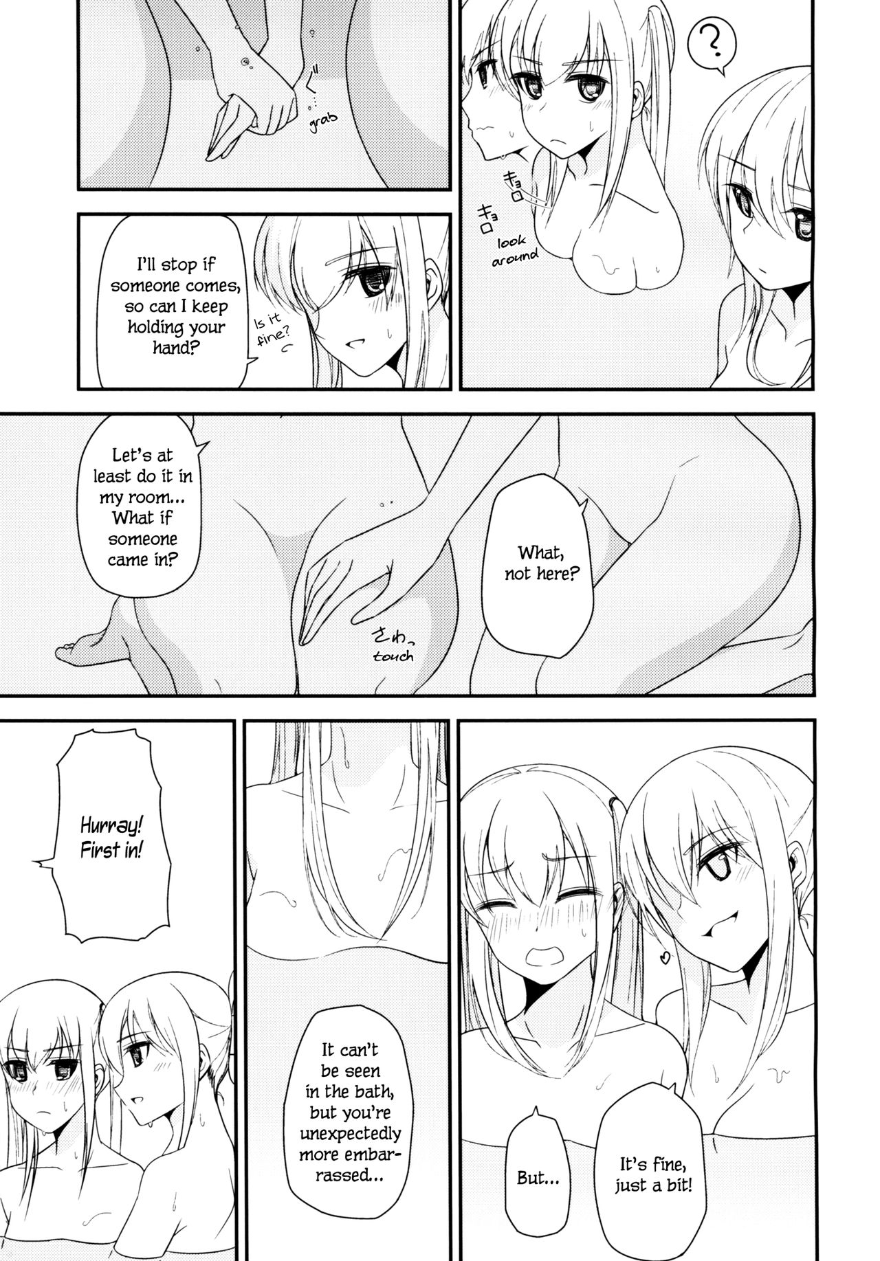 (COMIC1☆10) [Corgi army (ふじみつ)] JACKE WIE HOSE (艦隊これくしょん -艦これ-) [英訳]