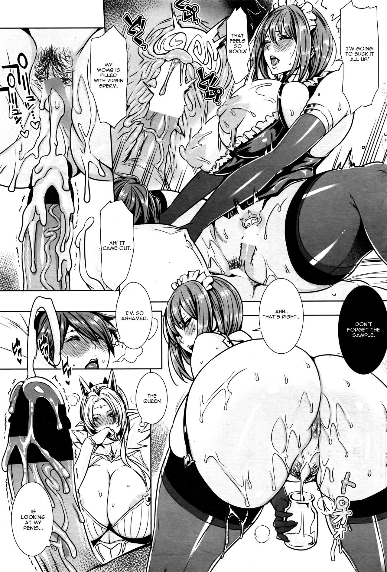 [飛燕] いっぱいイってね♪ 勇者さま 第1話 (COMIC ペンギンセレブ 2016年7月号) [英訳]