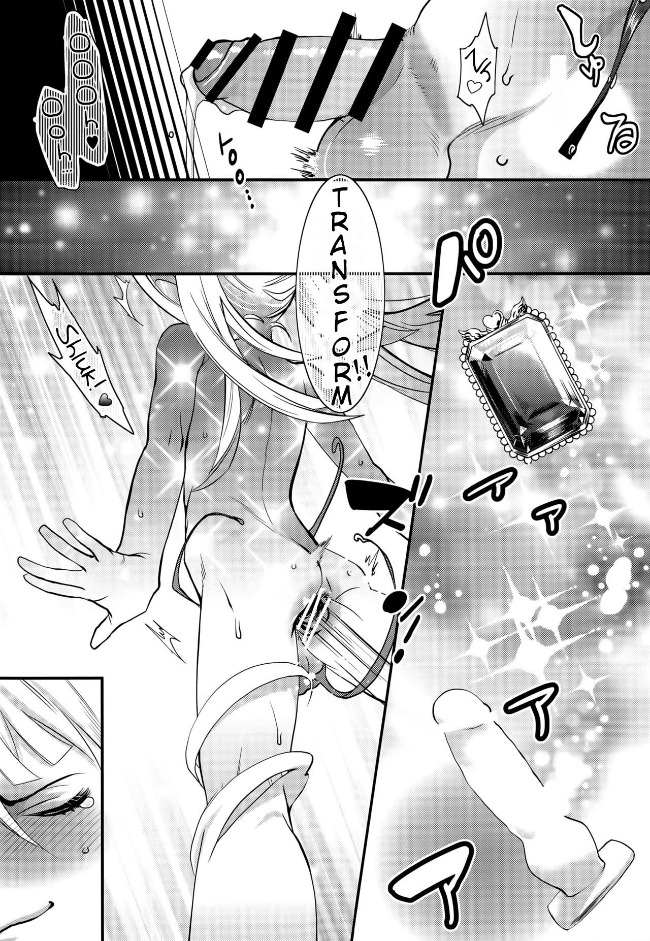 (C91) [ピシュ☆ラバ (甘竹朱郎)] その理屈はおかしい [英訳]