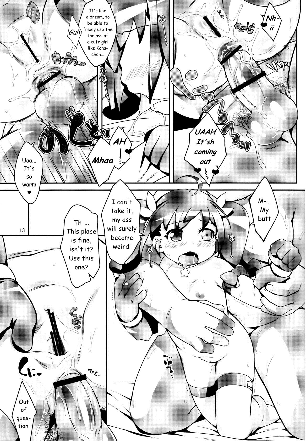 (C82) [Sniff Dogs (氏家もく)] 俺の魔法少女がこんなにアナリスト (俺の妹がこんなに可愛いわけがない) [英訳]