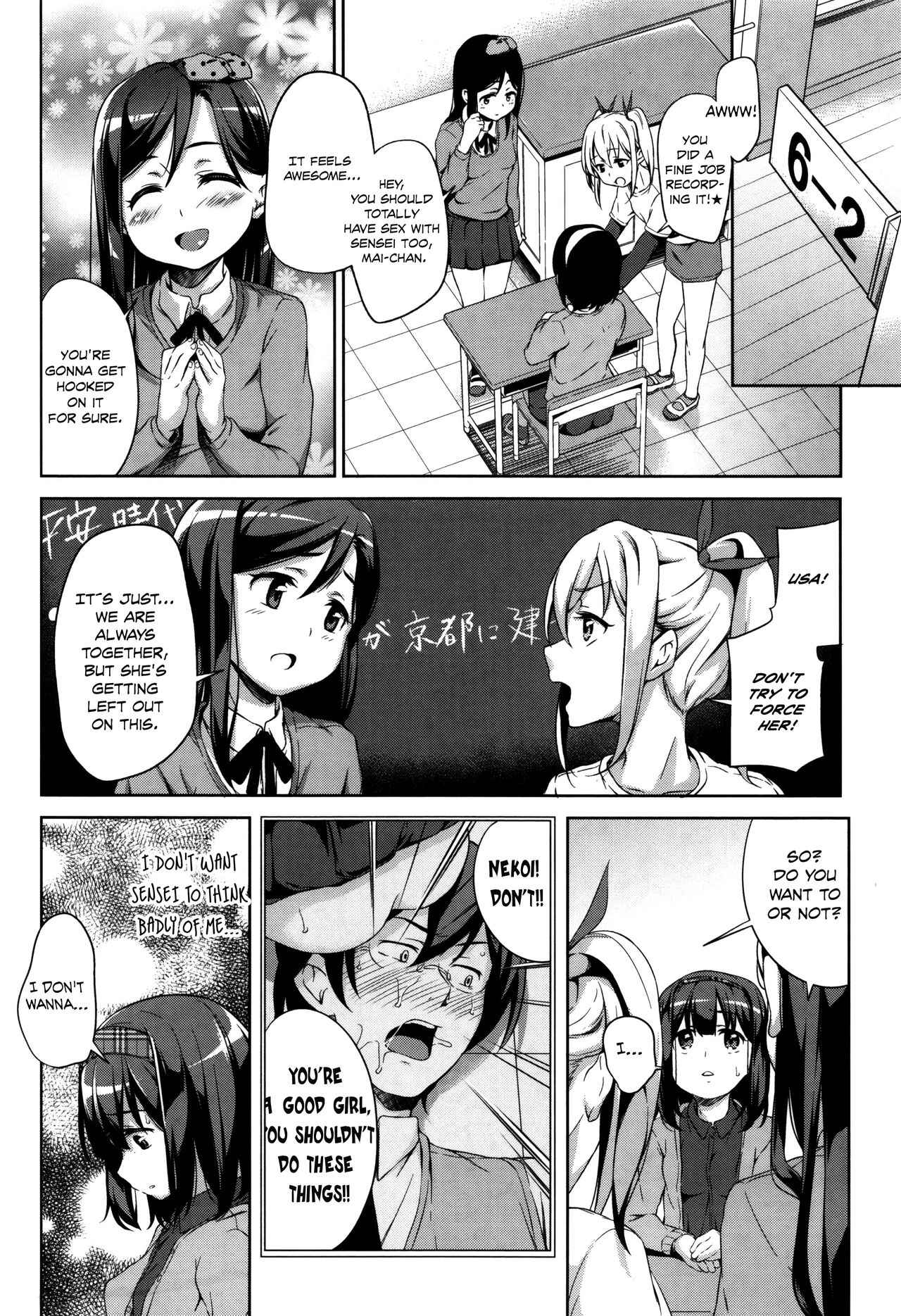 [橋広こう] 三匹がゆくっ！ (ろりちぇっく!) [英訳]