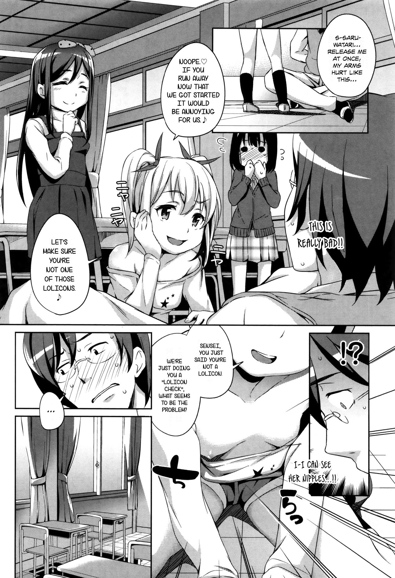 [橋広こう] 三匹がゆくっ！ (ろりちぇっく!) [英訳]