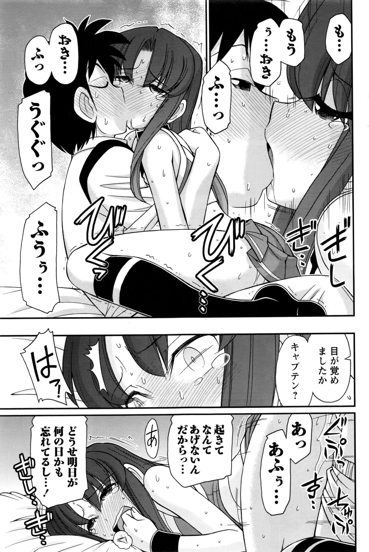 アクションピザッツ 2017年1月号