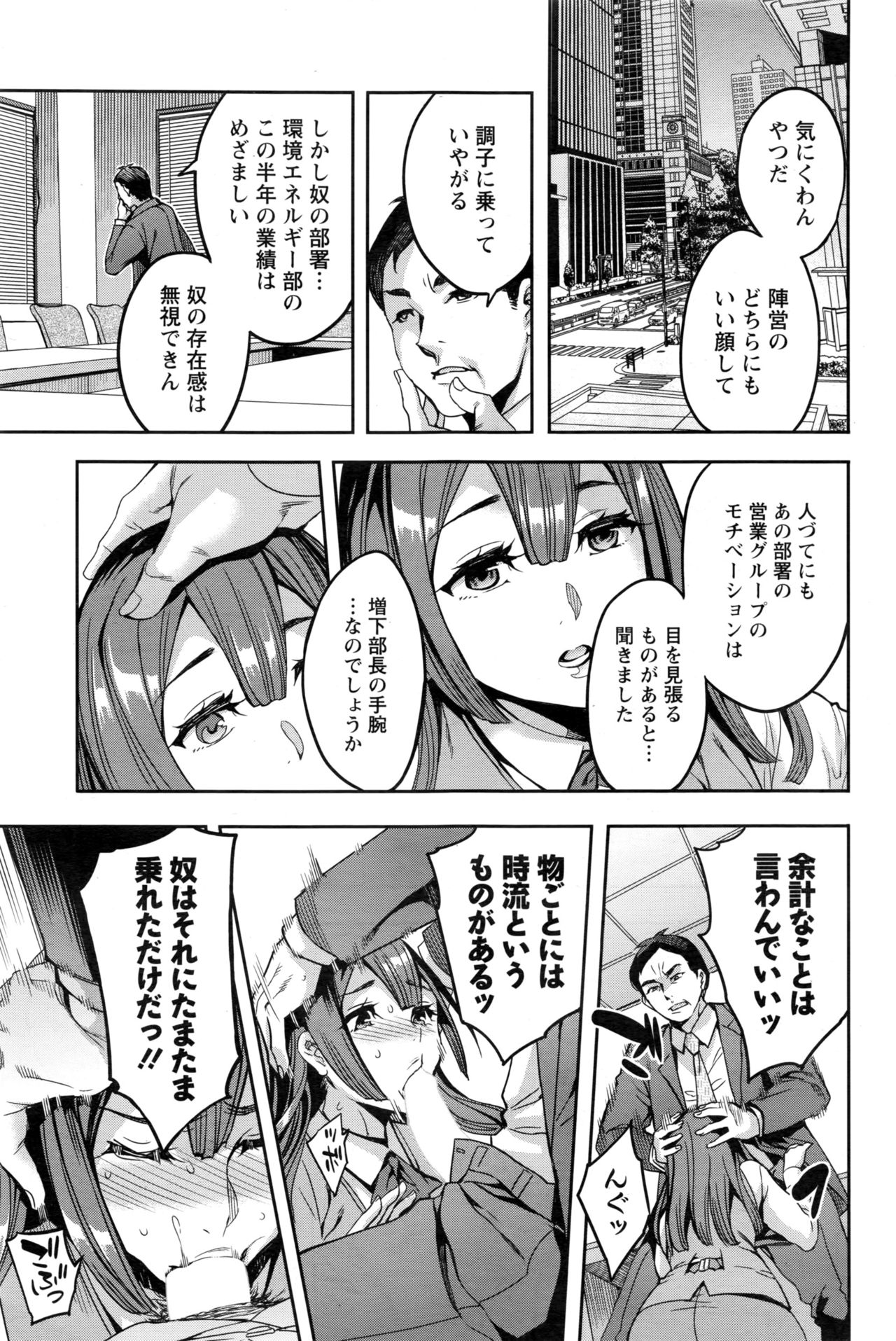 アクションピザッツ 2017年1月号