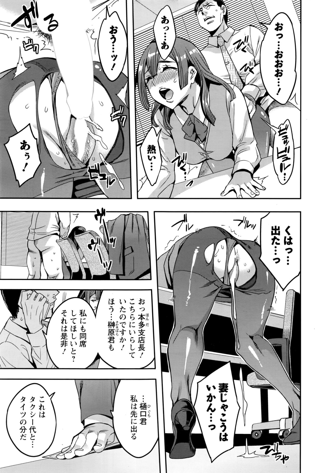 アクションピザッツ 2017年1月号