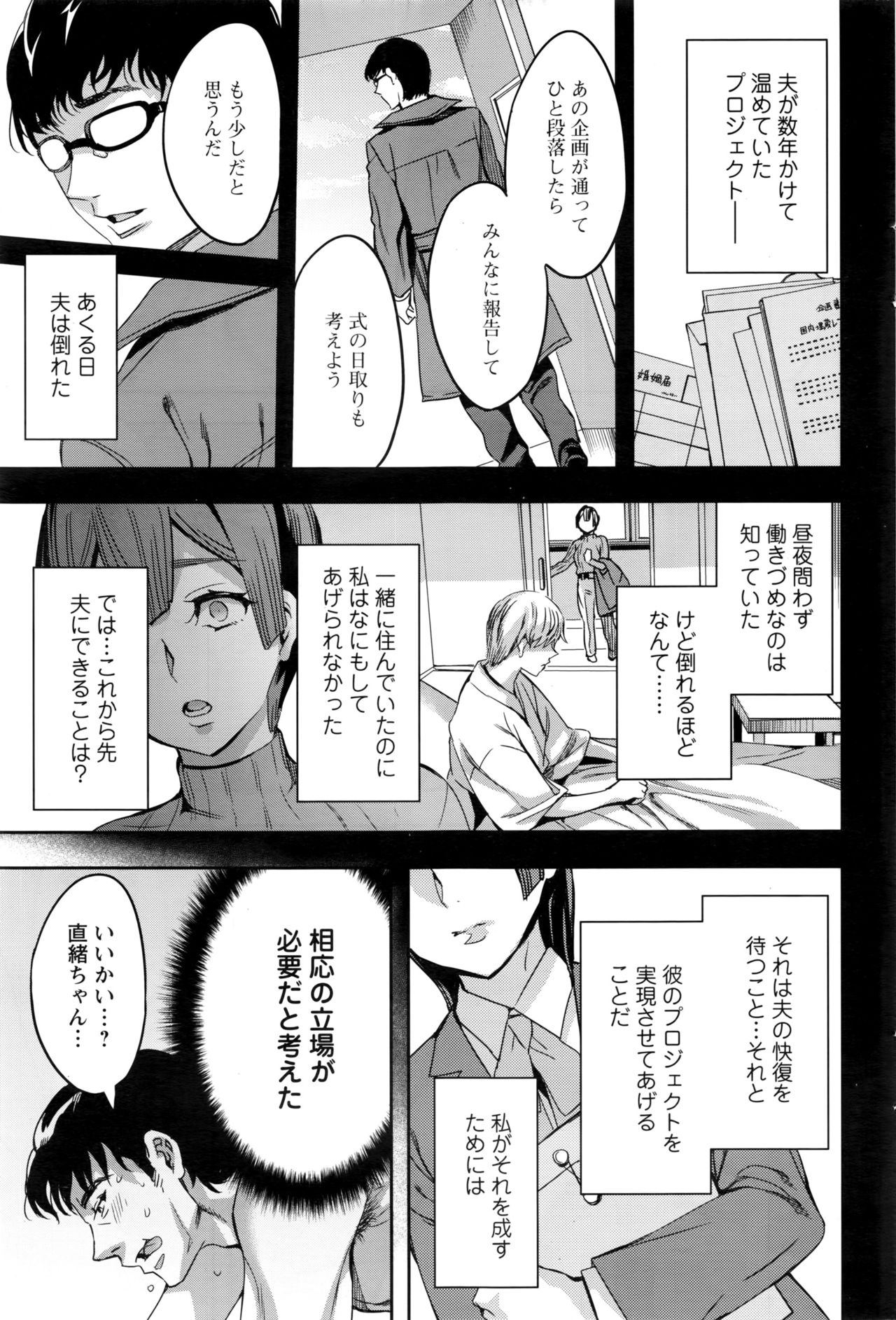 アクションピザッツ 2017年1月号