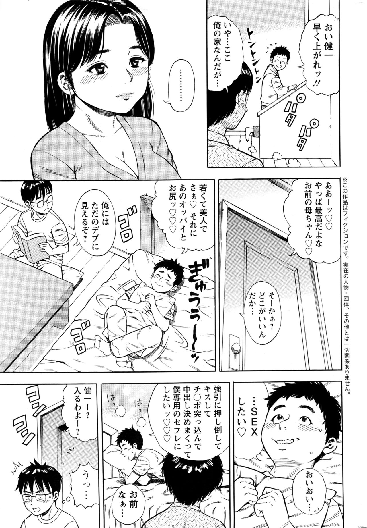 アクションピザッツ 2017年1月号