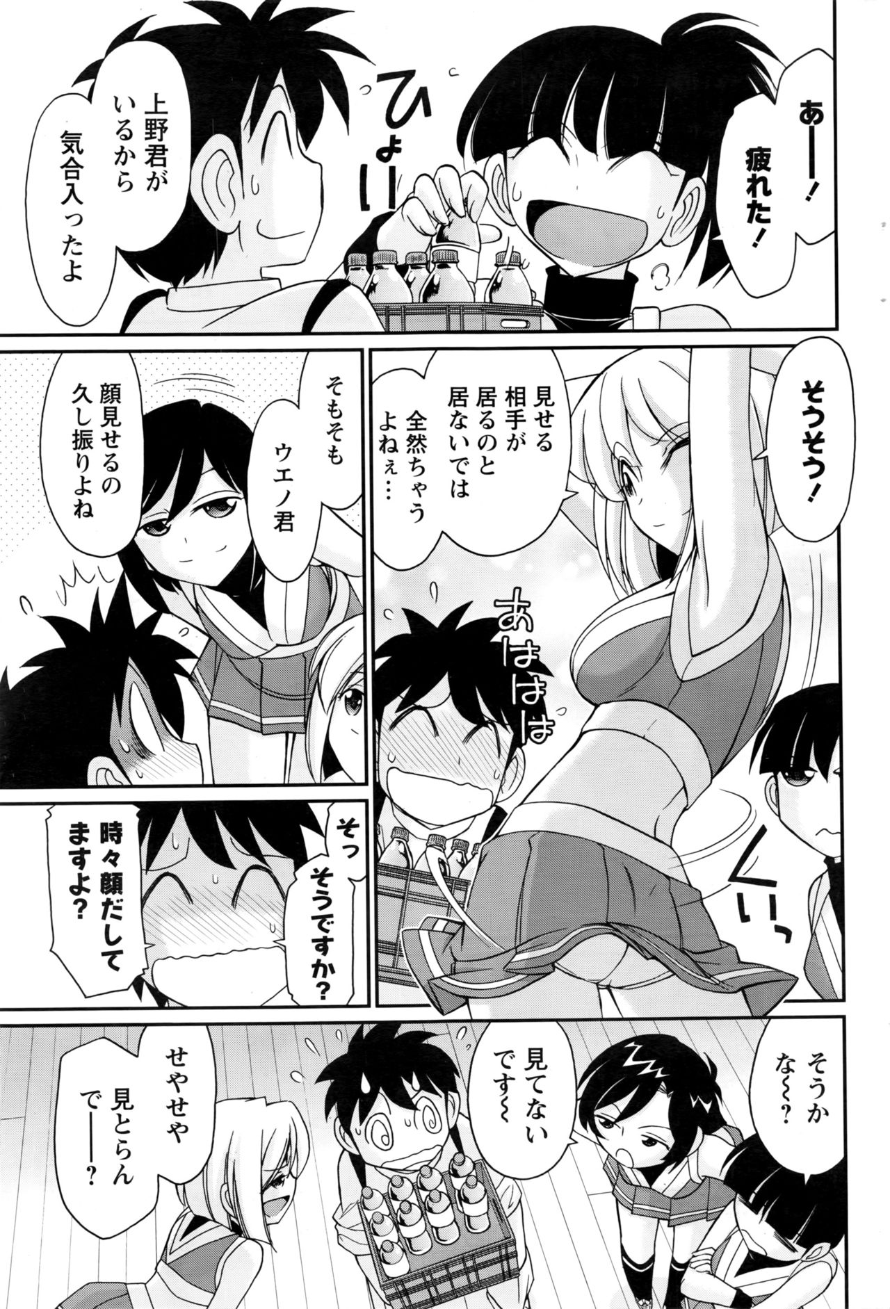アクションピザッツ 2017年1月号