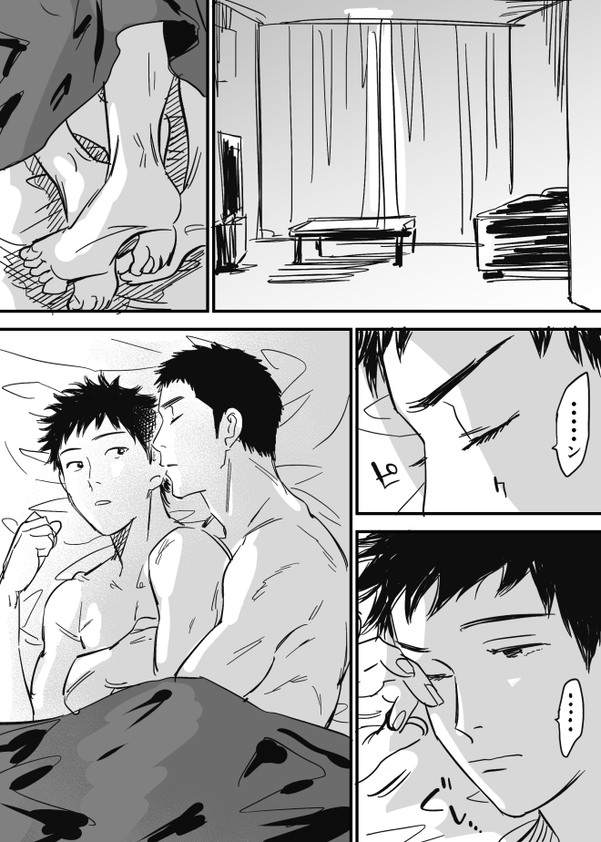 [西田] ホモのエロ漫画 (DAYS)