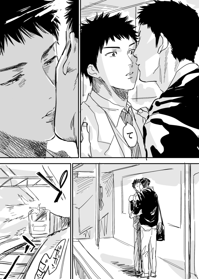 [西田] ホモのエロ漫画 (DAYS)