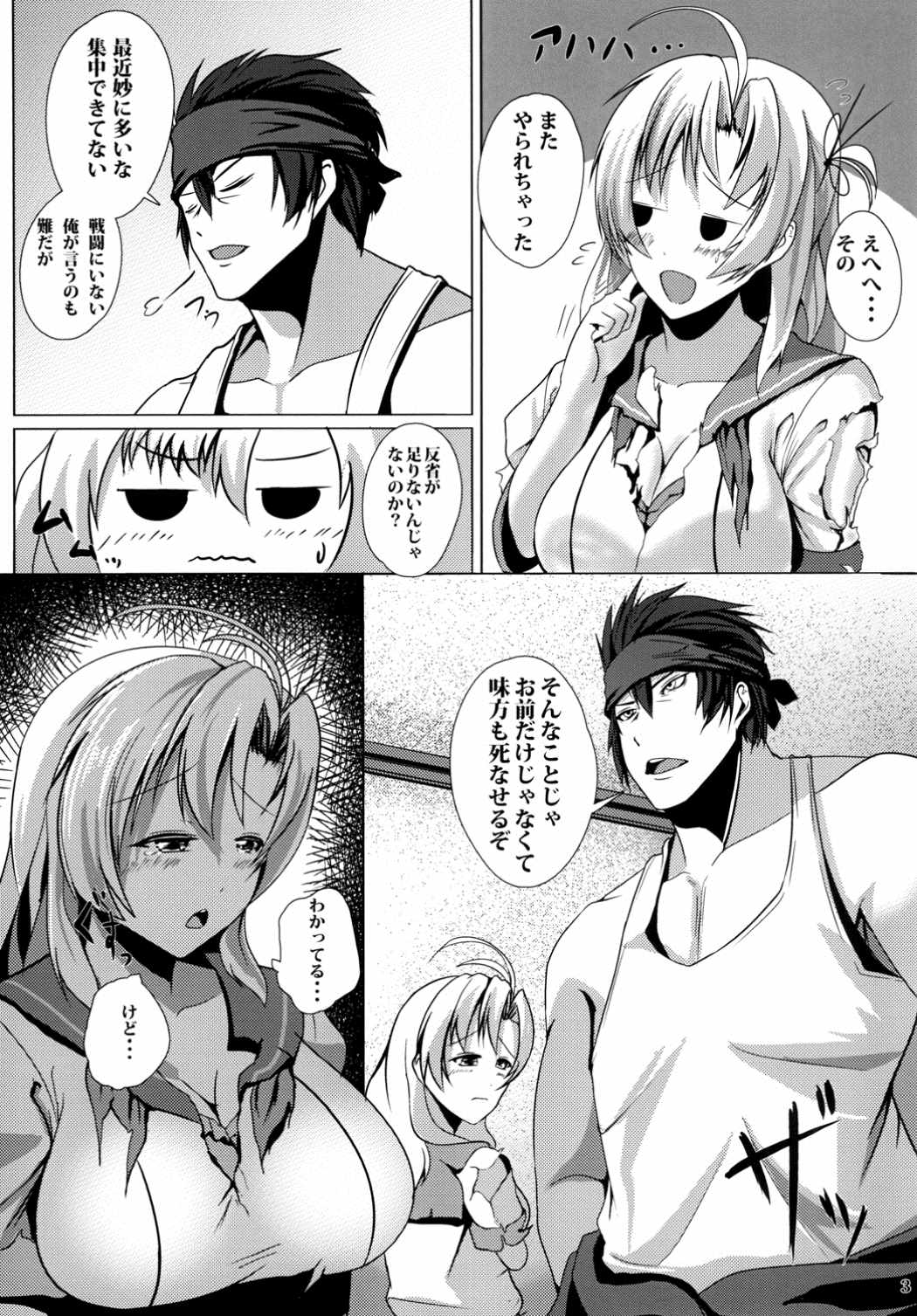 [ASG-Project (浅戯)] 従順重巡衣笠さん (艦隊これくしょん -艦これ-) [DL版]