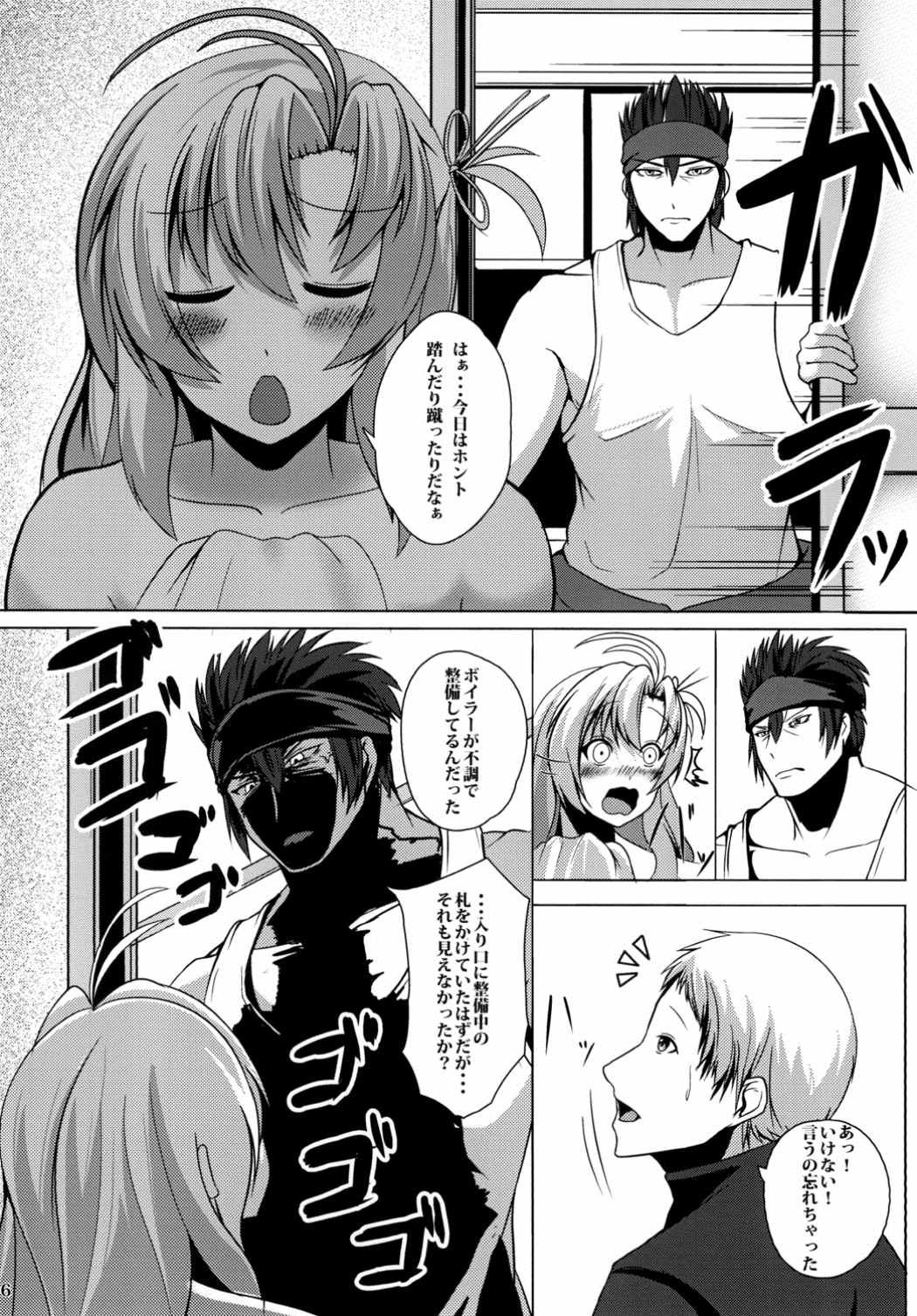 [ASG-Project (浅戯)] 従順重巡衣笠さん (艦隊これくしょん -艦これ-) [DL版]