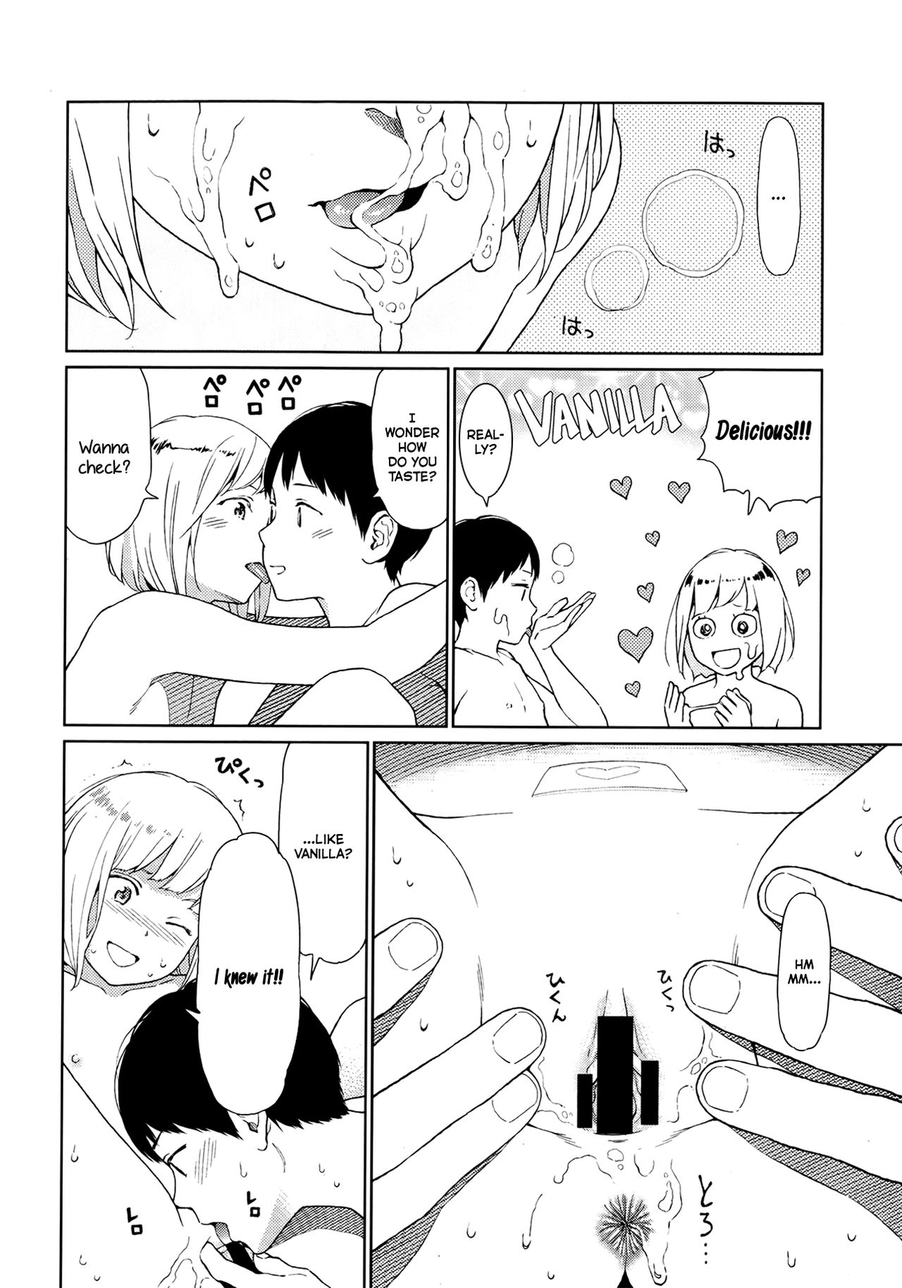 [東山翔] Implicity episode xx (COMIC LO 2013年7月号) [英訳]