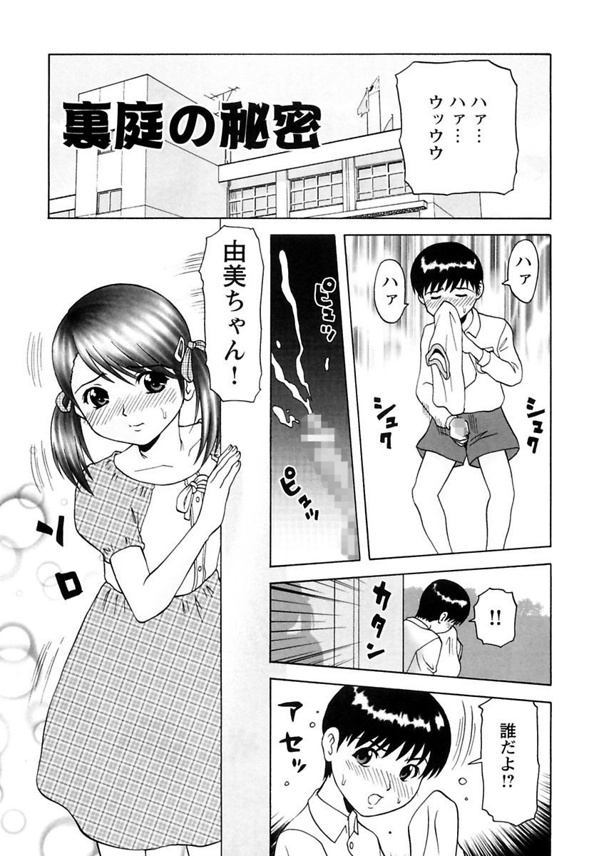 [栗本重治] 禁母姦淫 [DL版]
