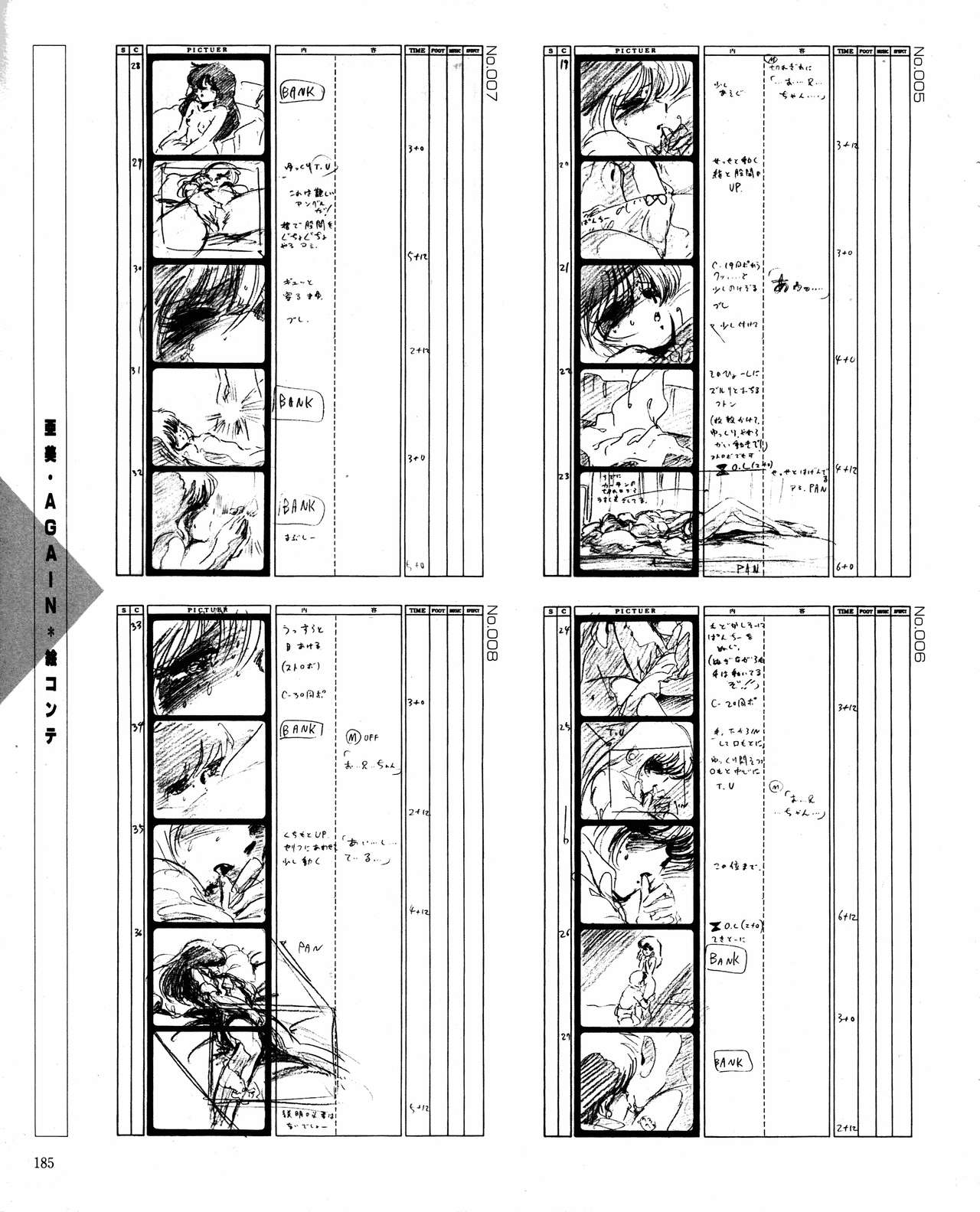 くりいむレモン オリジナル ビデオ コレクション