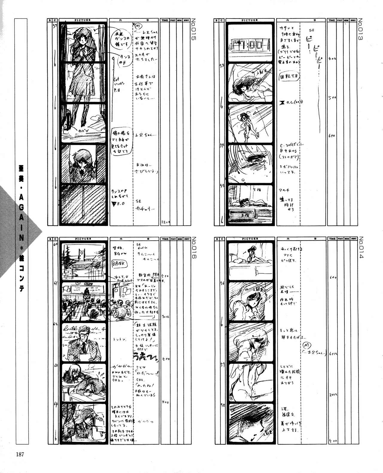 くりいむレモン オリジナル ビデオ コレクション