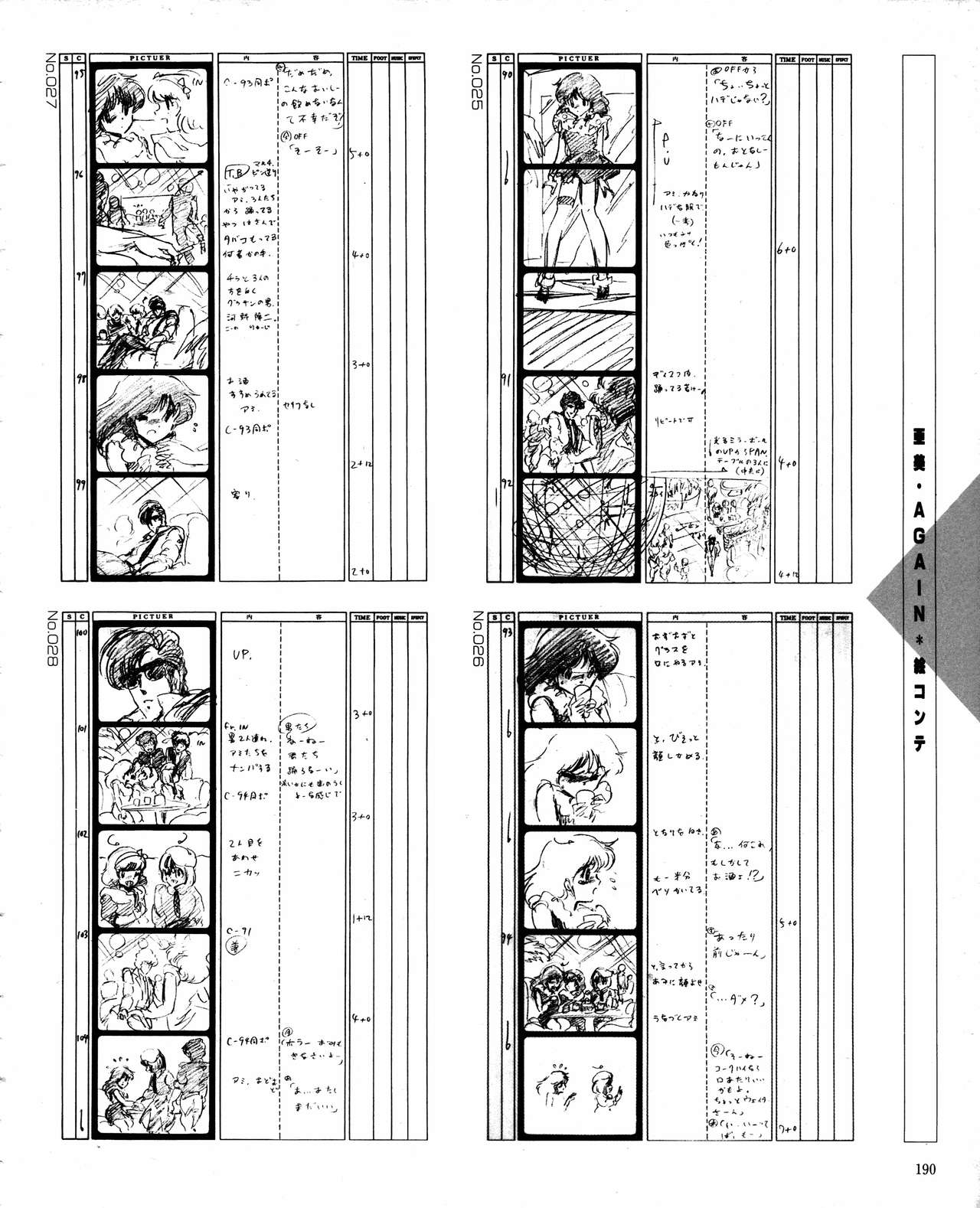 くりいむレモン オリジナル ビデオ コレクション