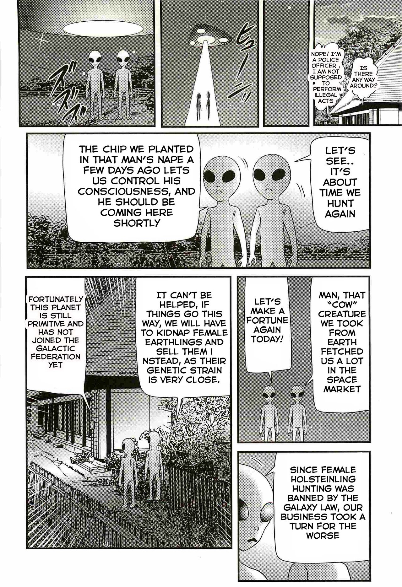 [上藤政樹] 宇宙婦警カレン巡査―好全猥褻― 第2話 [英訳]