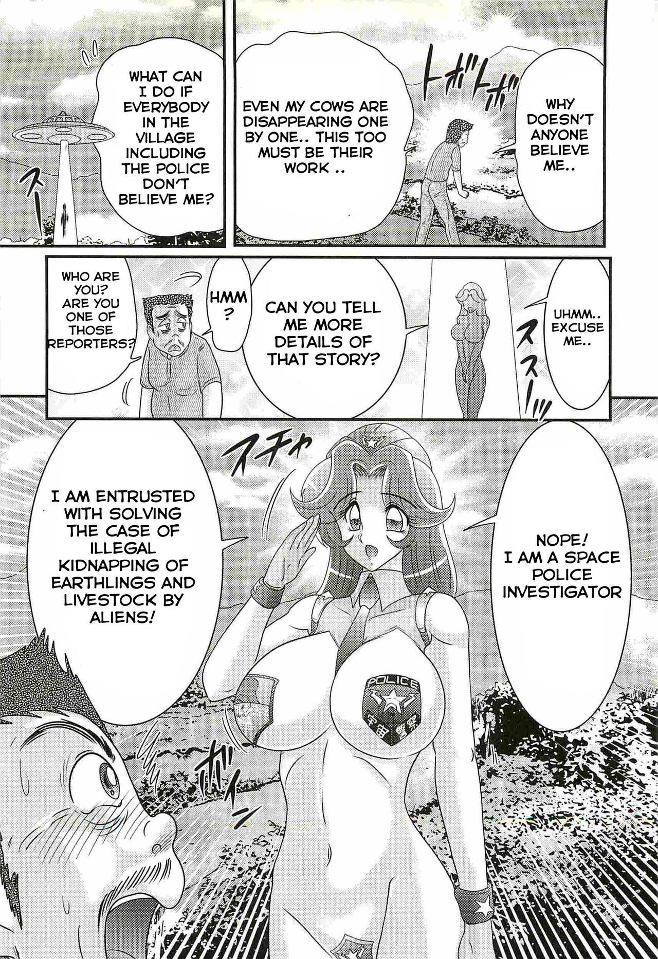 [上藤政樹] 宇宙婦警カレン巡査―好全猥褻― 第2話 [英訳]