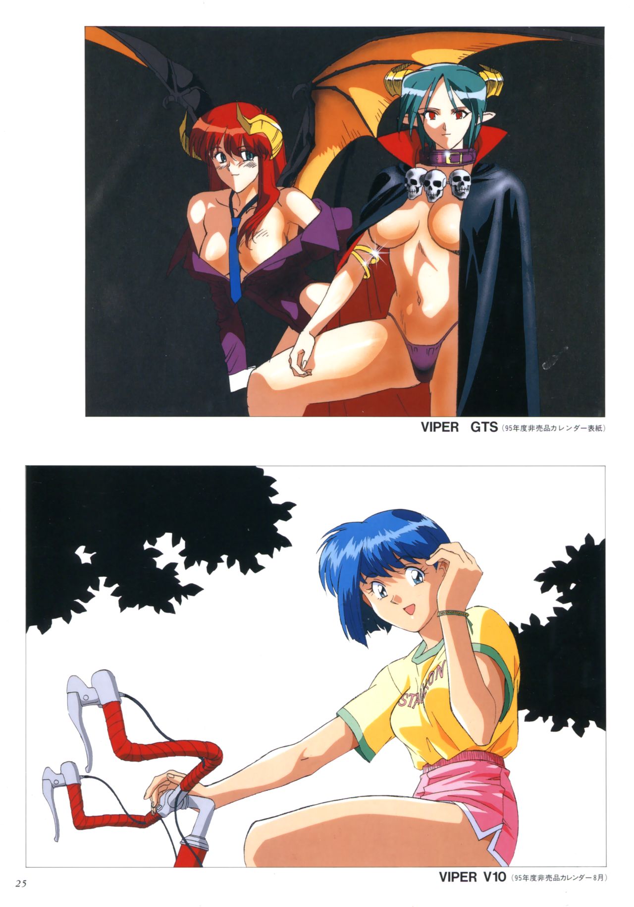 VIPER Series イラスト原画集 II