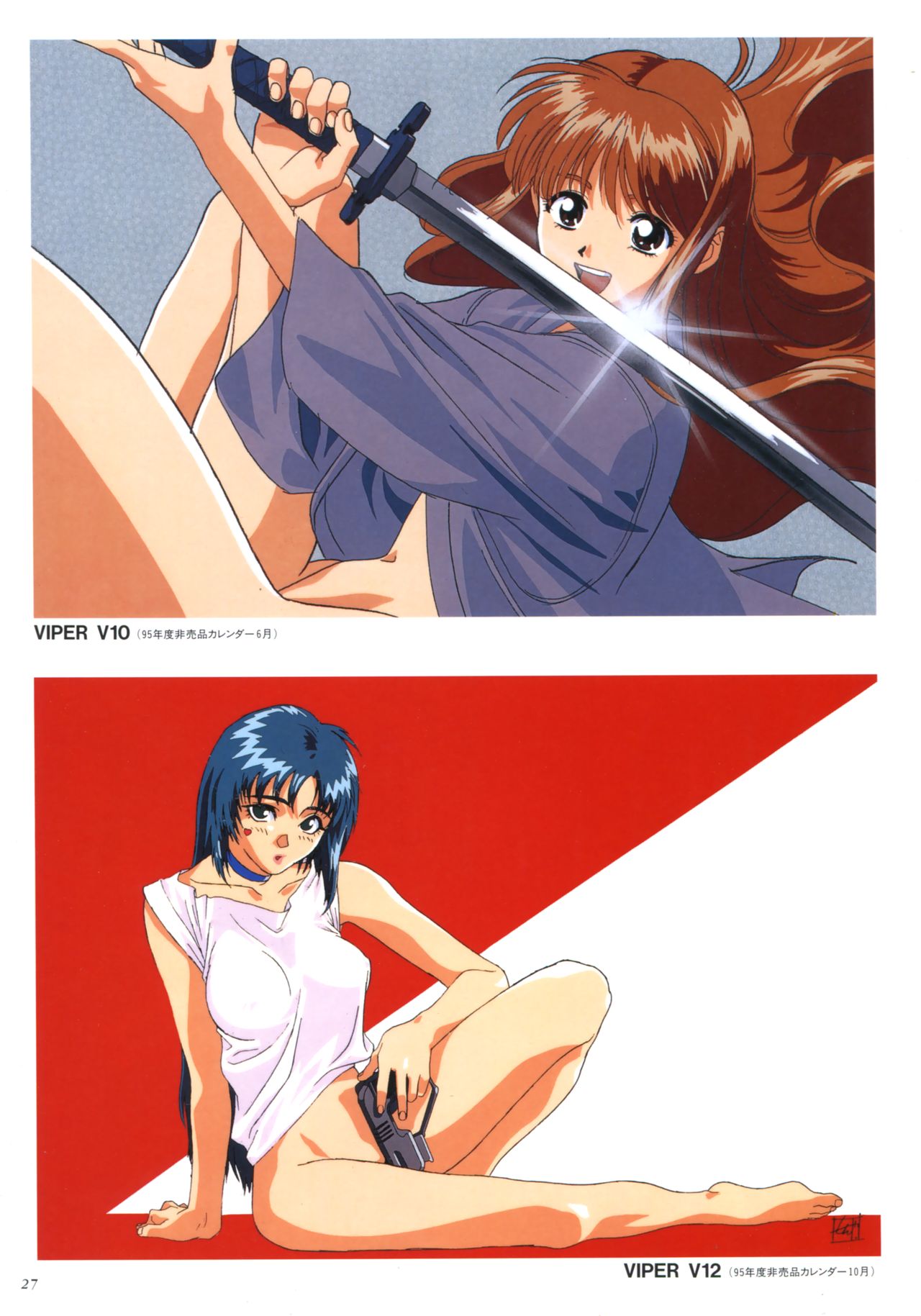 VIPER Series イラスト原画集 II