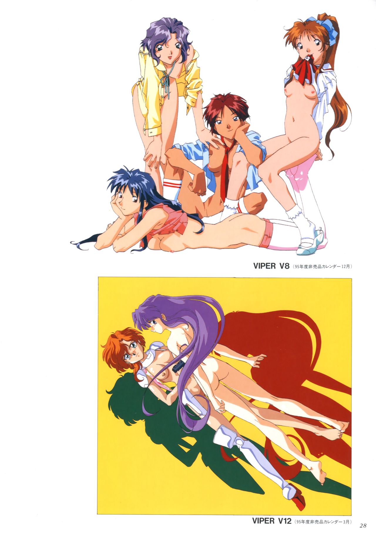 VIPER Series イラスト原画集 II