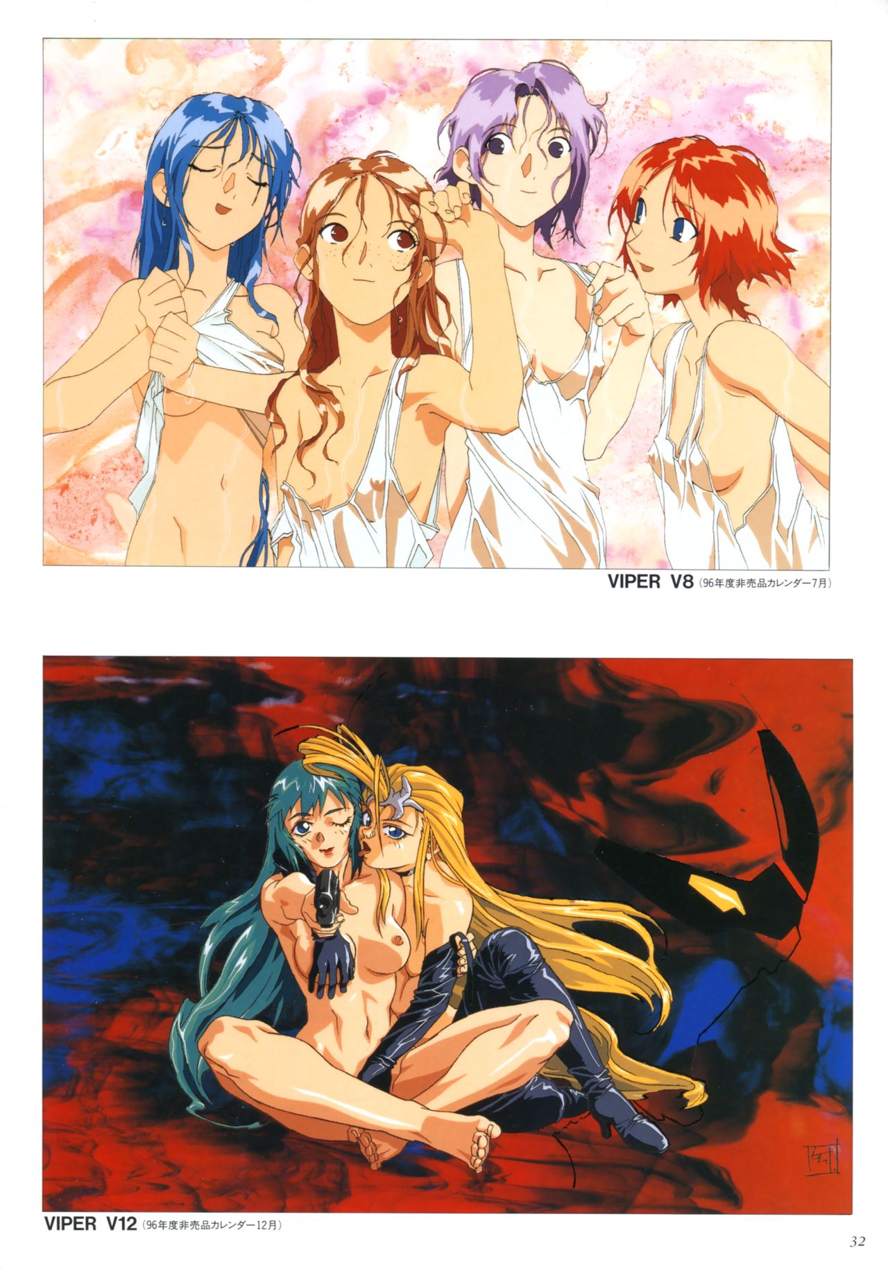 VIPER Series イラスト原画集 II
