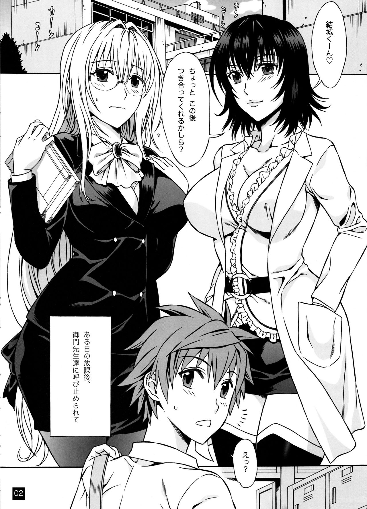 (C91) [ばななじゃむ (はんざきじろう)] TL01 (ToLOVEる ダークネス)