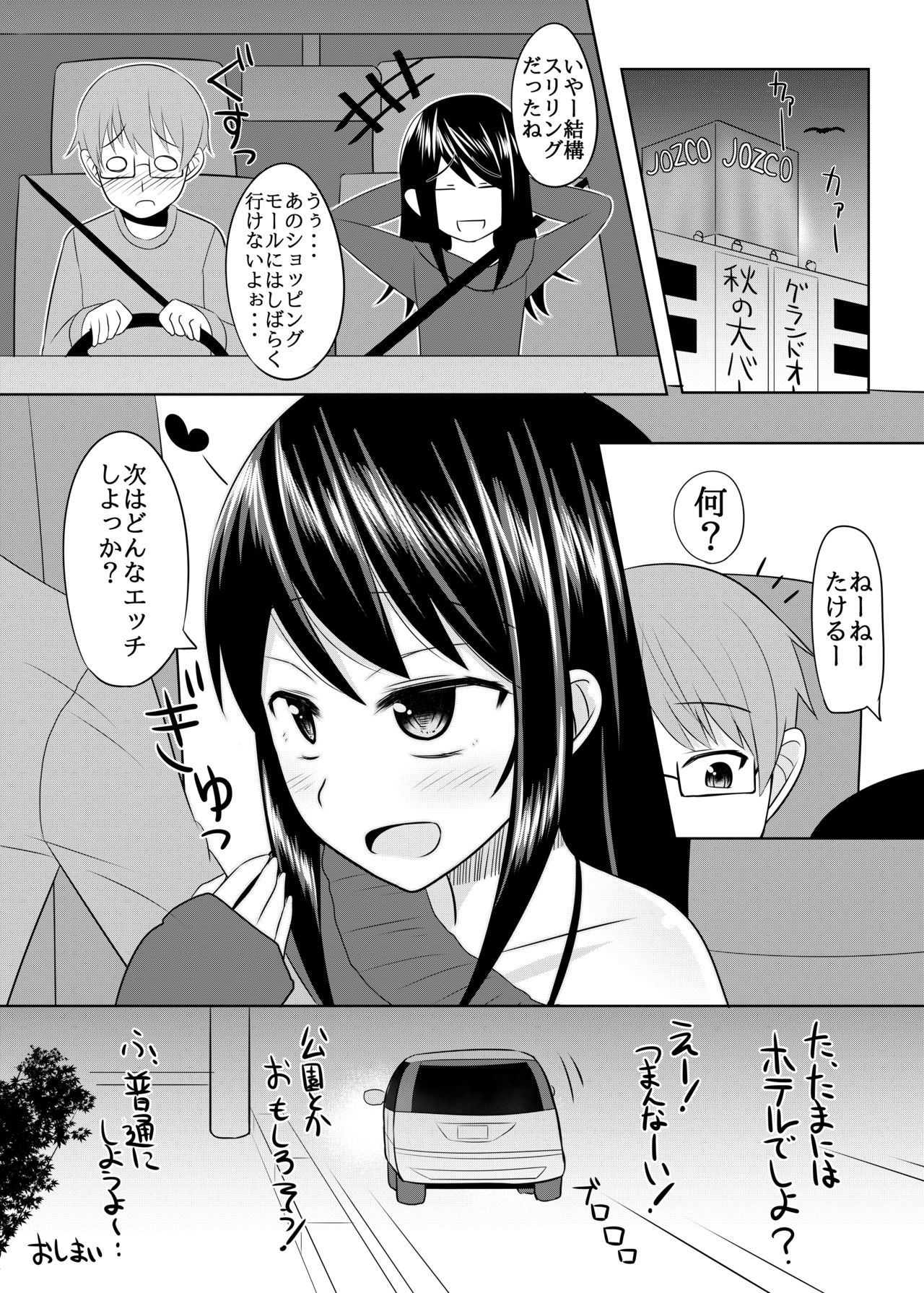 [はいふらいふろう (かにまる)] 年下のセフレくんに逆らえない僕 (艦隊これくしょん -艦これ-) [DL版]