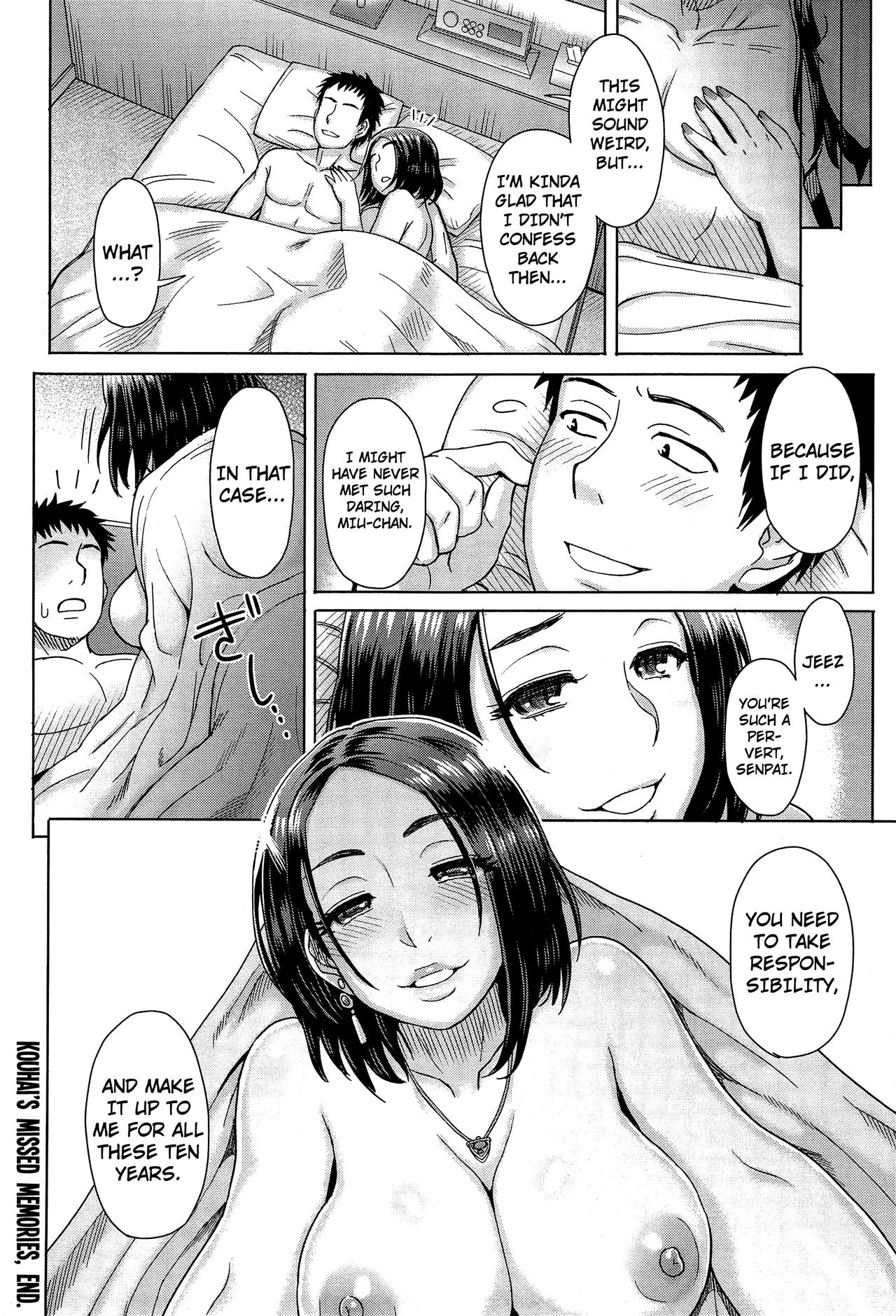[伊藤エイト] 後輩ミストメモリーズ (COMIC アンスリウム 020 2014年12月号) [英訳]