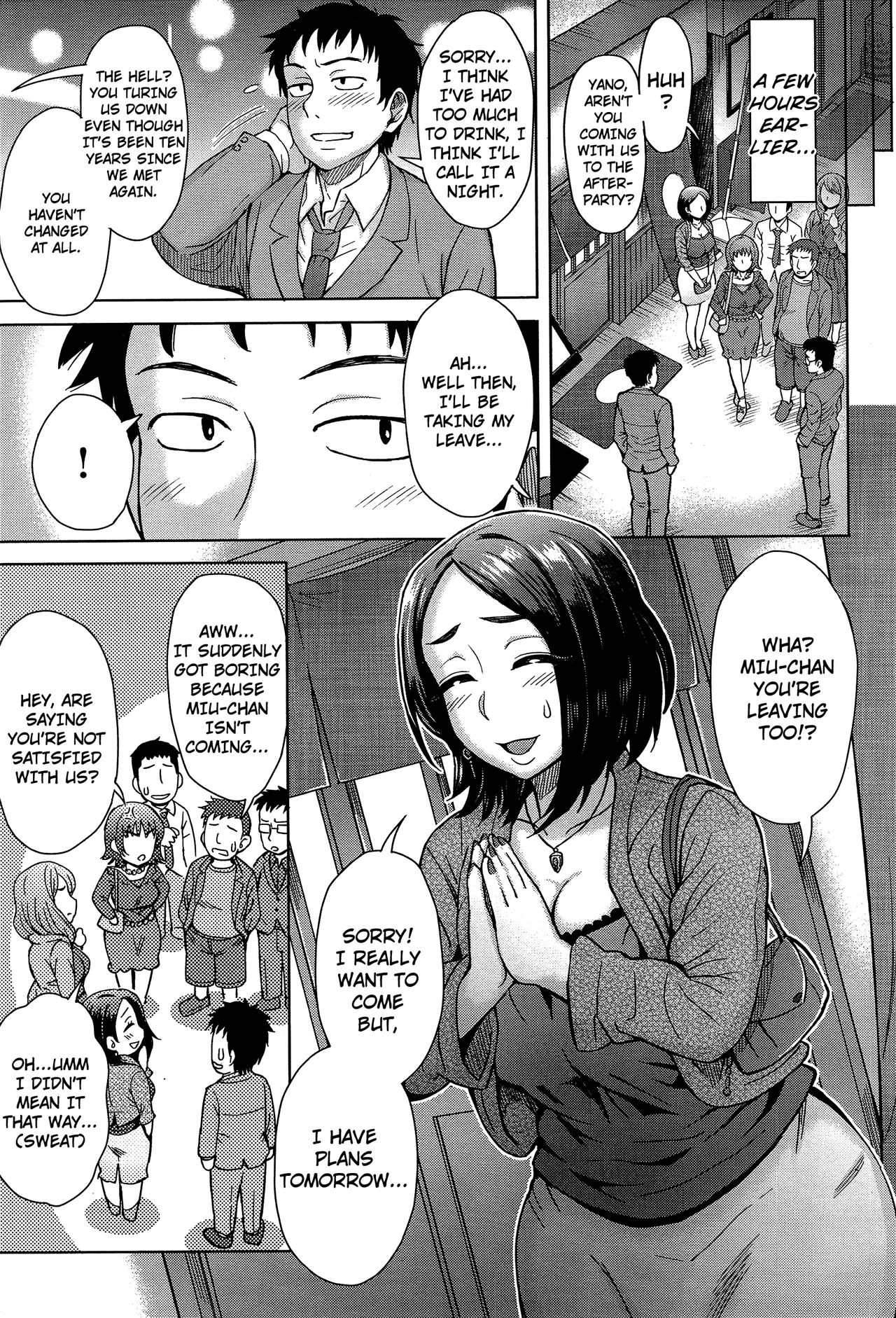 [伊藤エイト] 後輩ミストメモリーズ (COMIC アンスリウム 020 2014年12月号) [英訳]