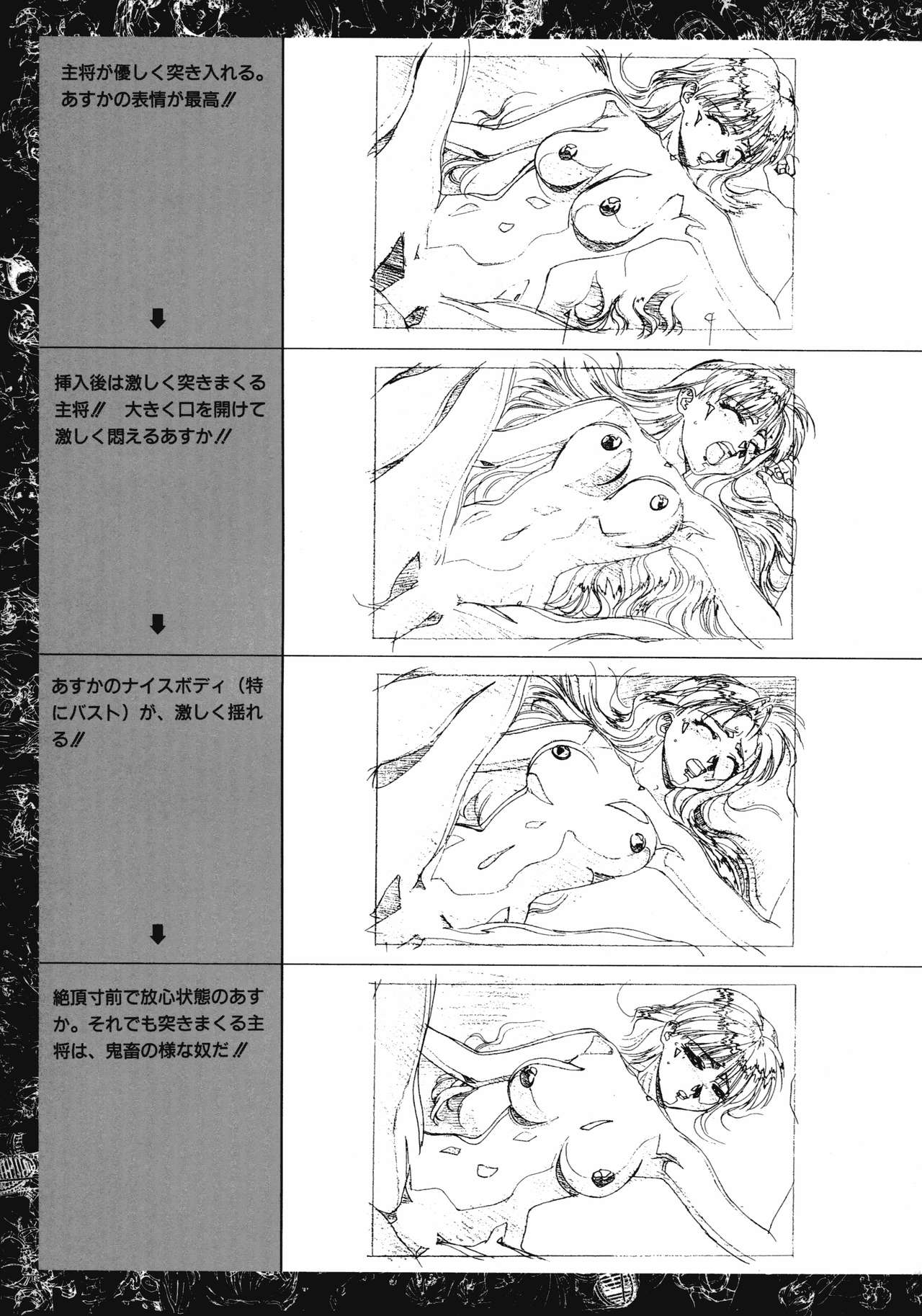 VIPER Series イラスト原画集