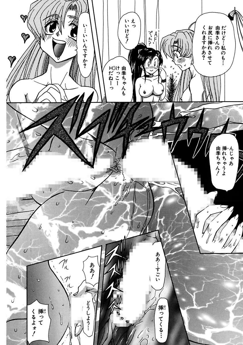 [MARO] 淫乱奴隷ママ [DL版]