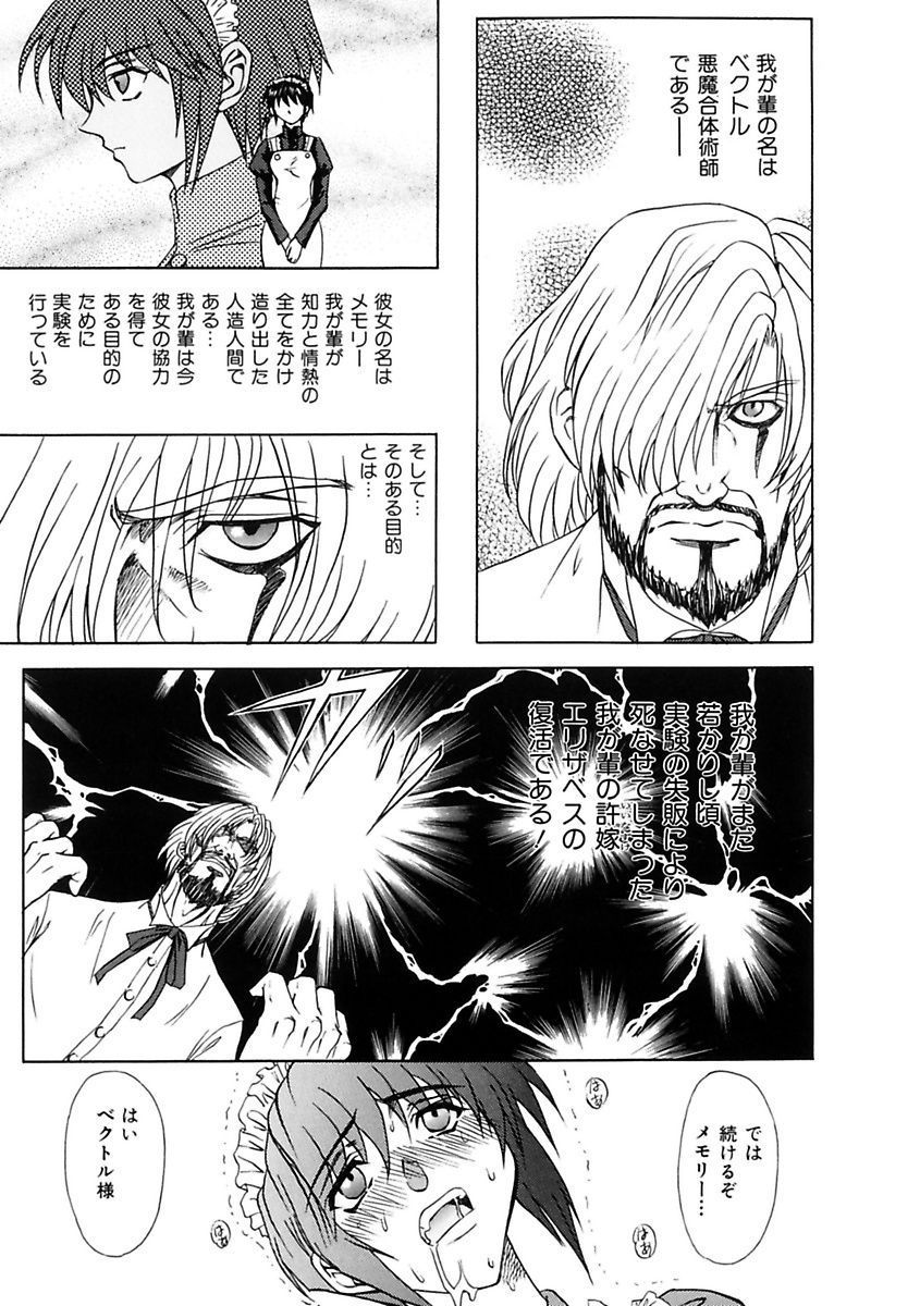 [MARO] 淫乱奴隷ママ [DL版]
