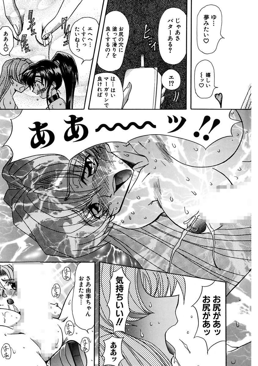 [MARO] 淫乱奴隷ママ [DL版]
