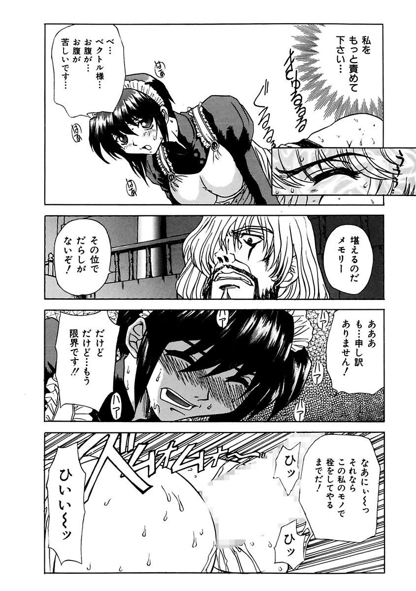 [MARO] 淫乱奴隷ママ [DL版]