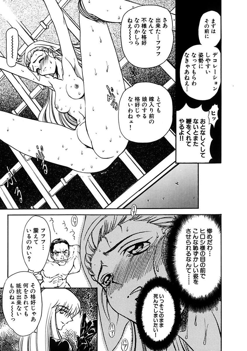 [MARO] 淫乱奴隷ママ [DL版]