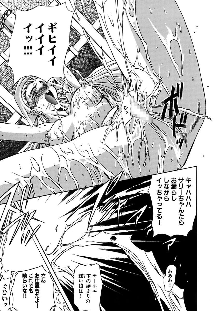 [MARO] 淫乱奴隷ママ [DL版]