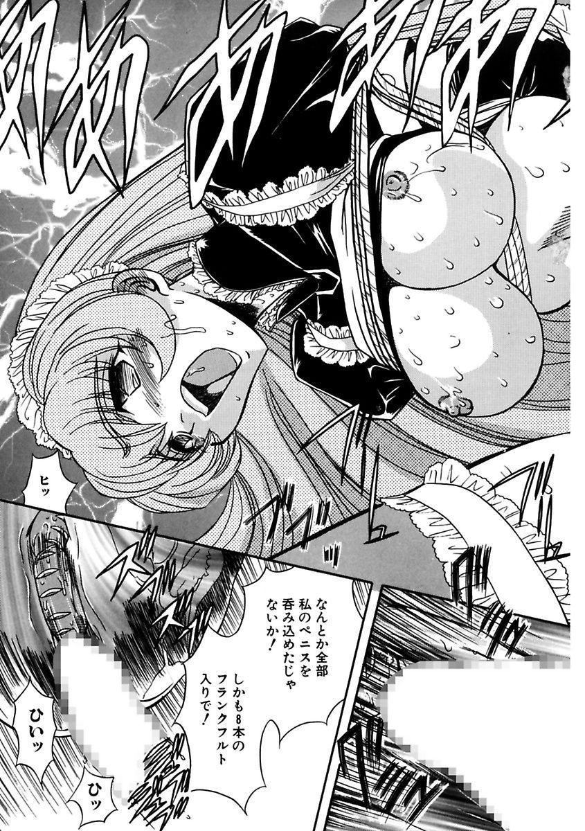 [MARO] 淫乱奴隷ママ [DL版]